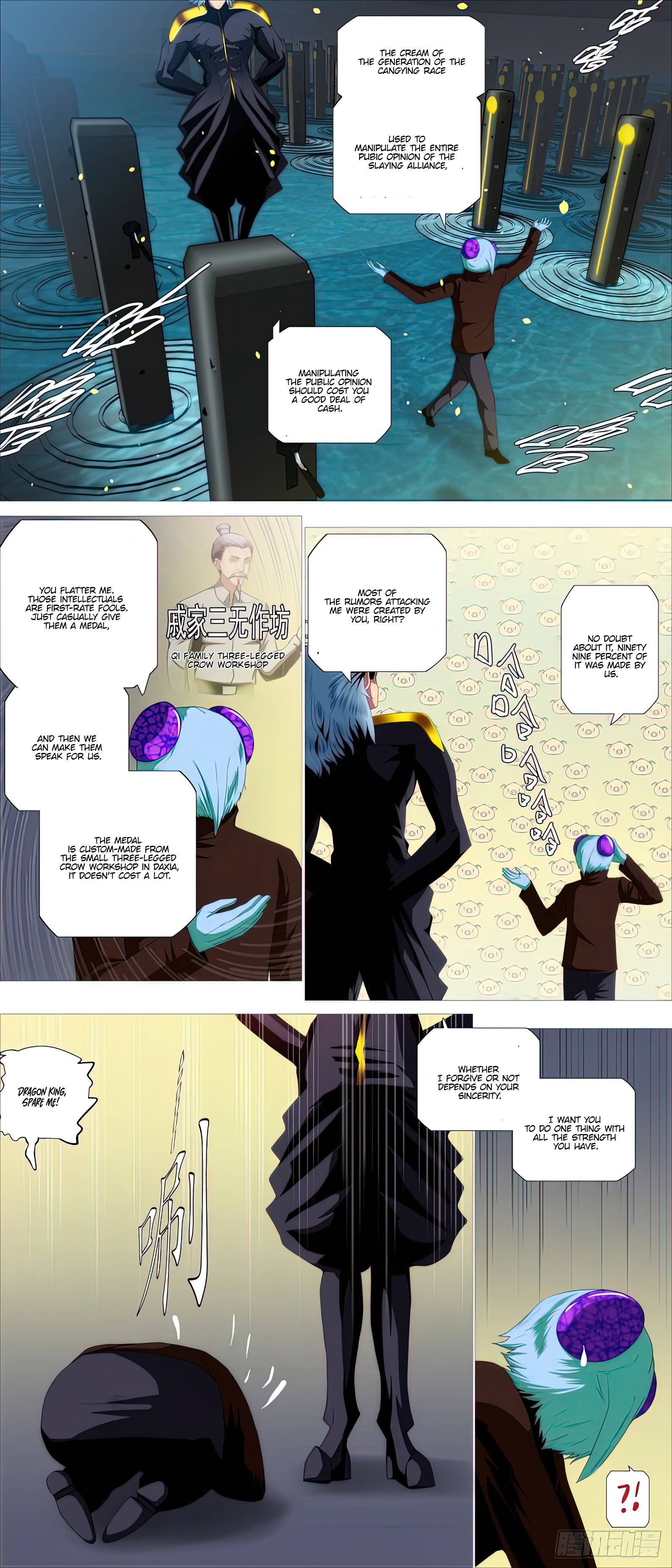 Page 5 of Chapter 470