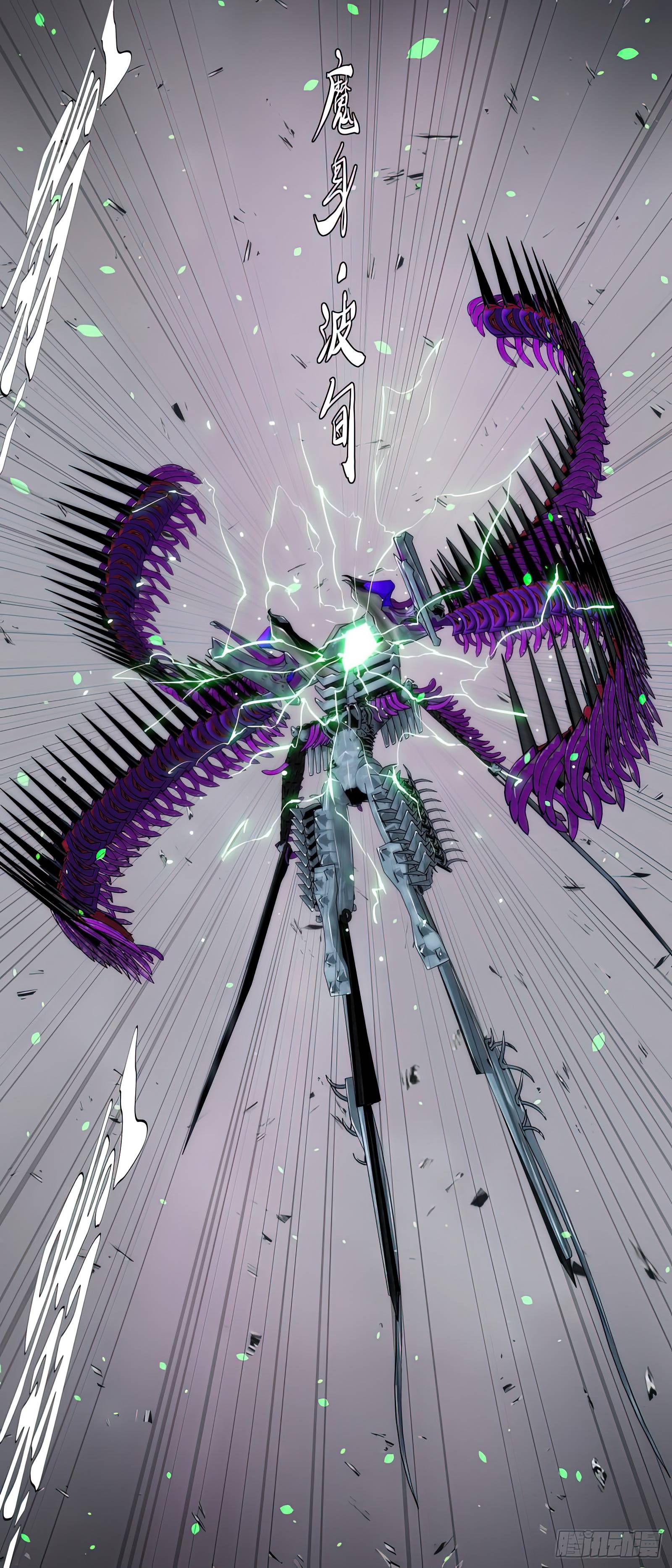 Page 11 of Chapter 479