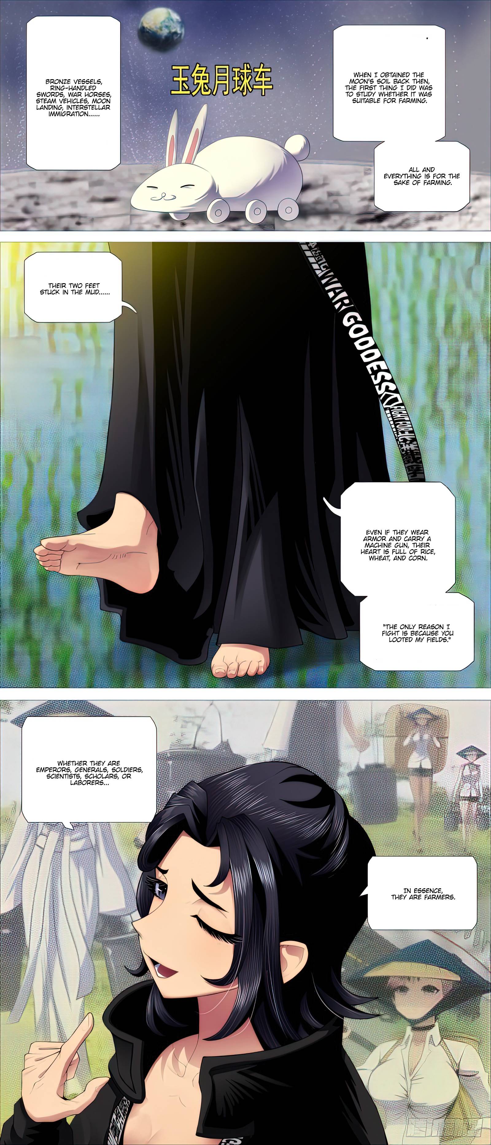 Page 12 of Chapter 489
