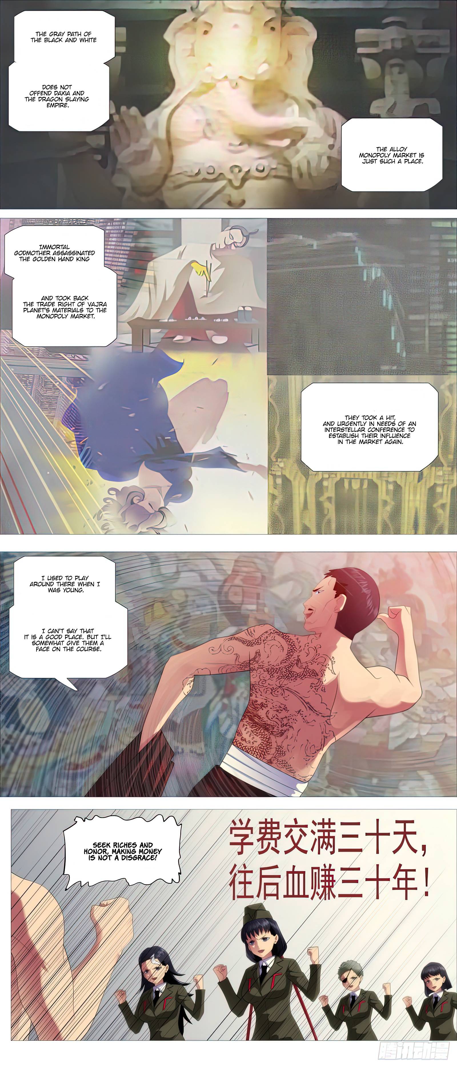 Page 5 of Chapter 491