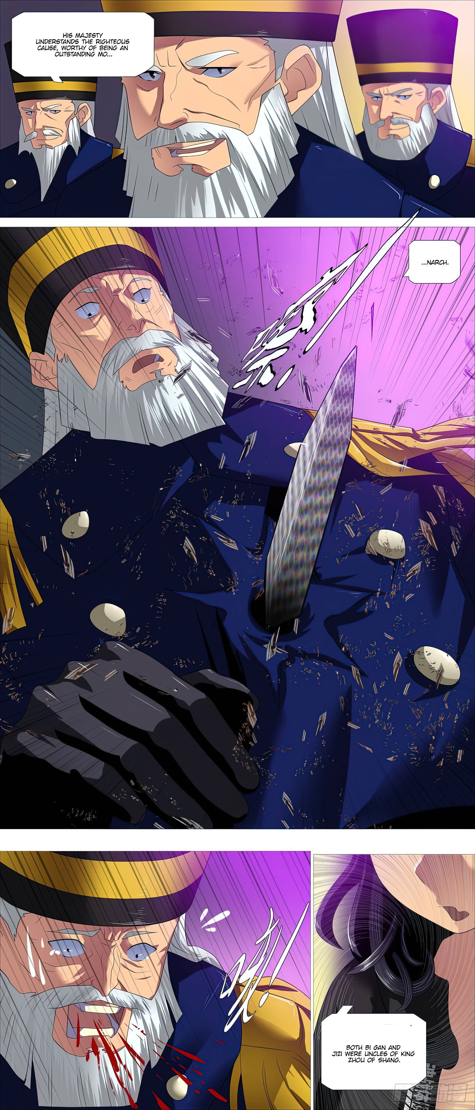 Page 3 of Chapter 494