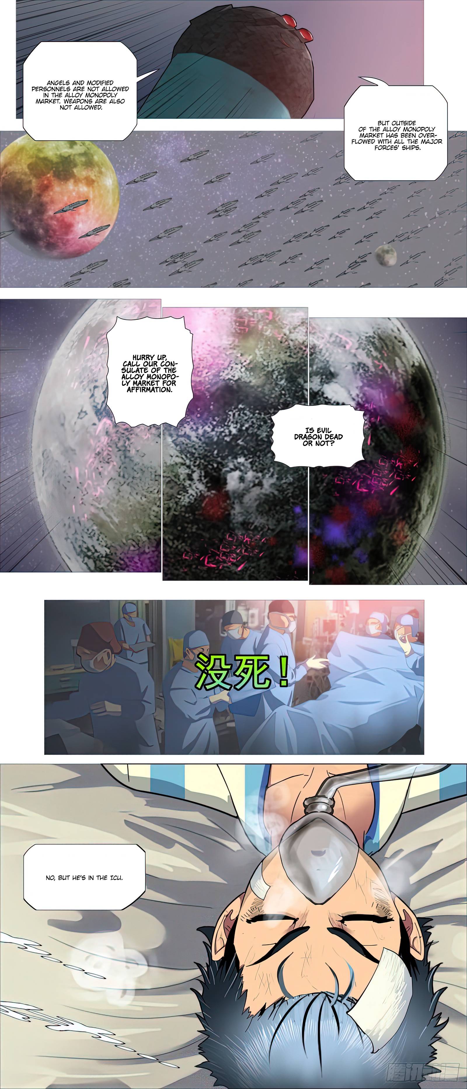Page 12 of Chapter 495