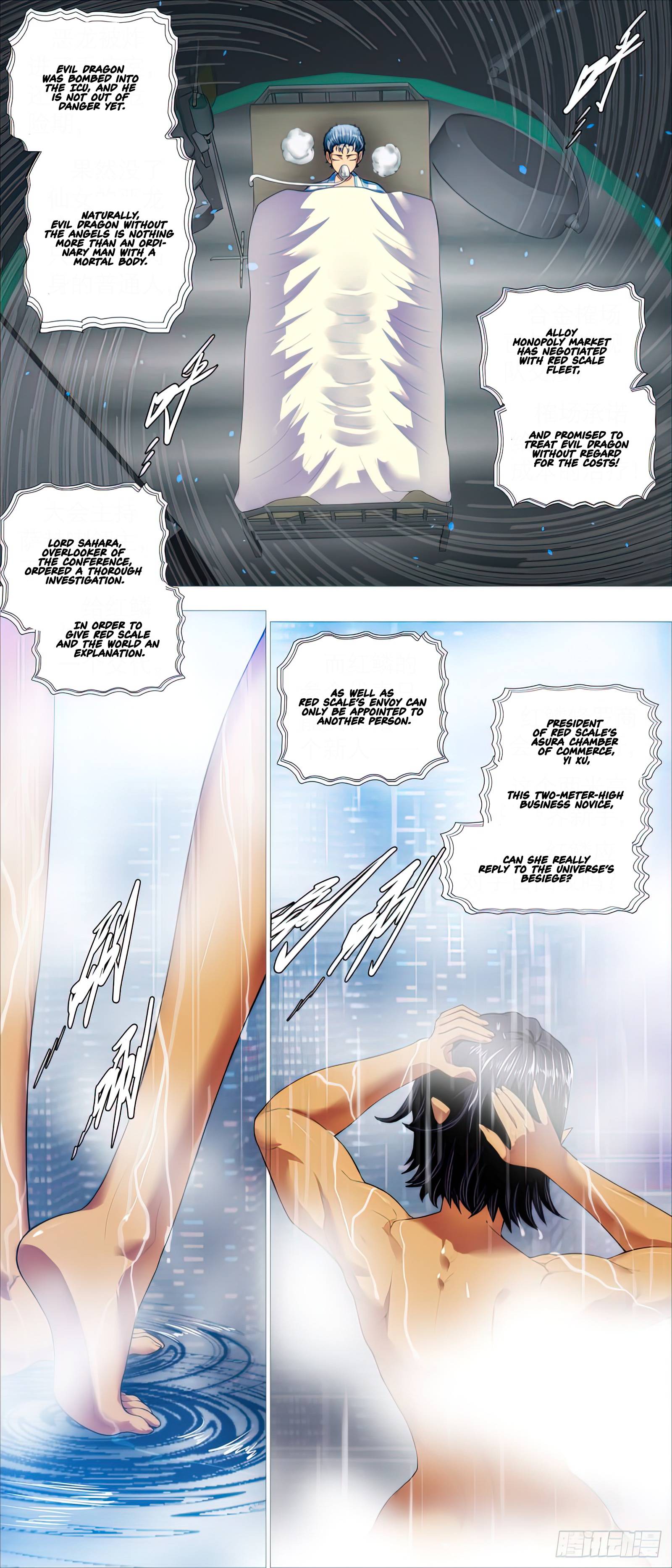 Page 2 of Chapter 496