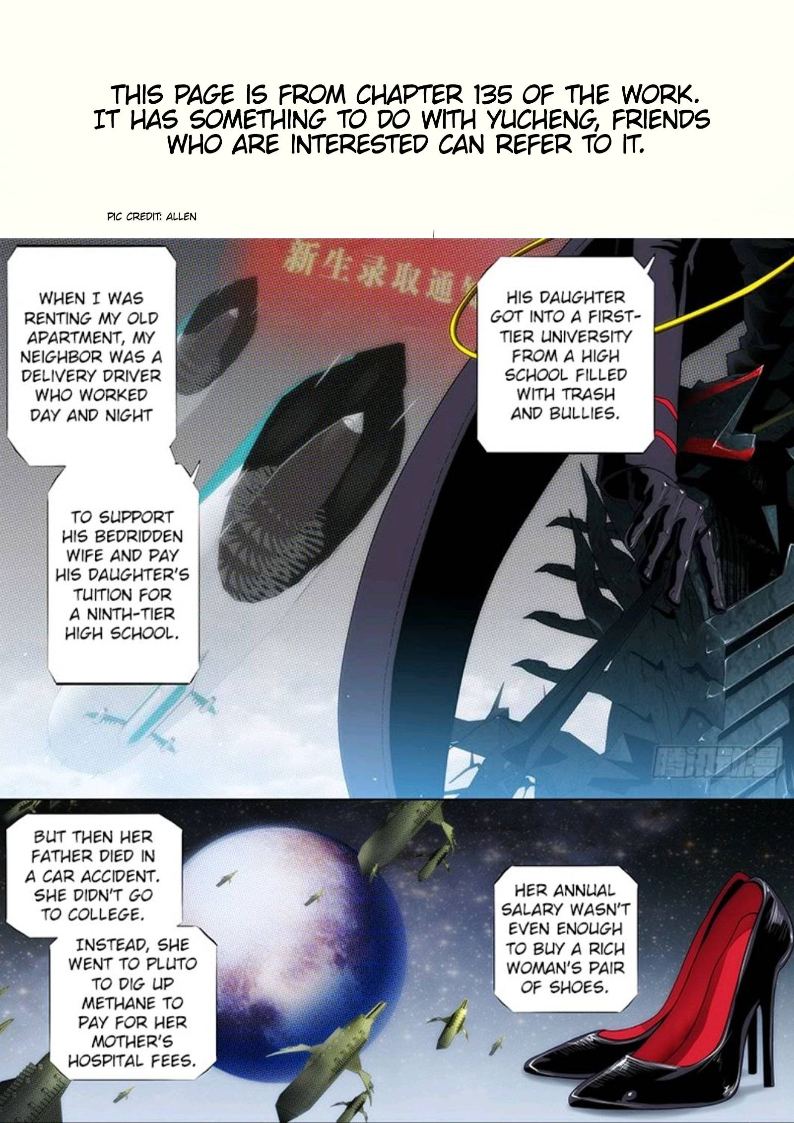 Page 13 of Chapter 501