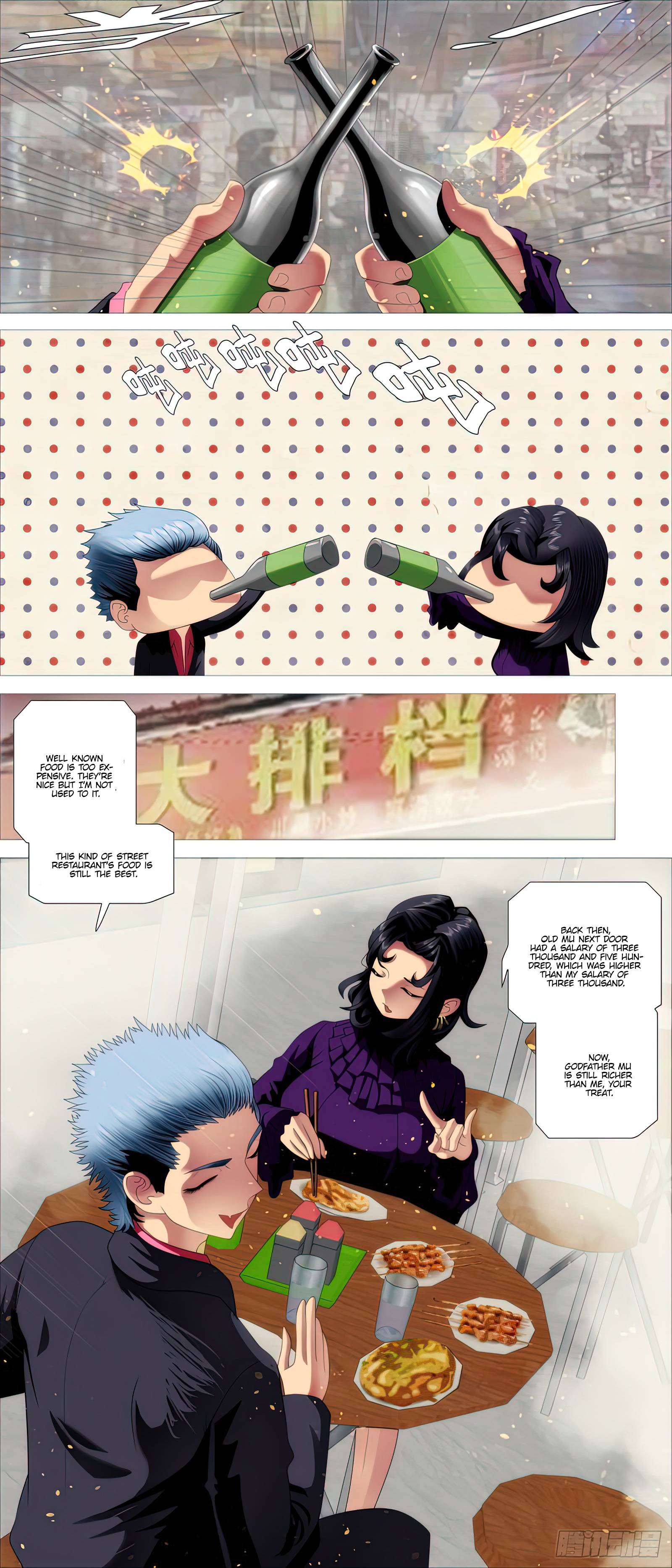 Page 2 of Chapter 502