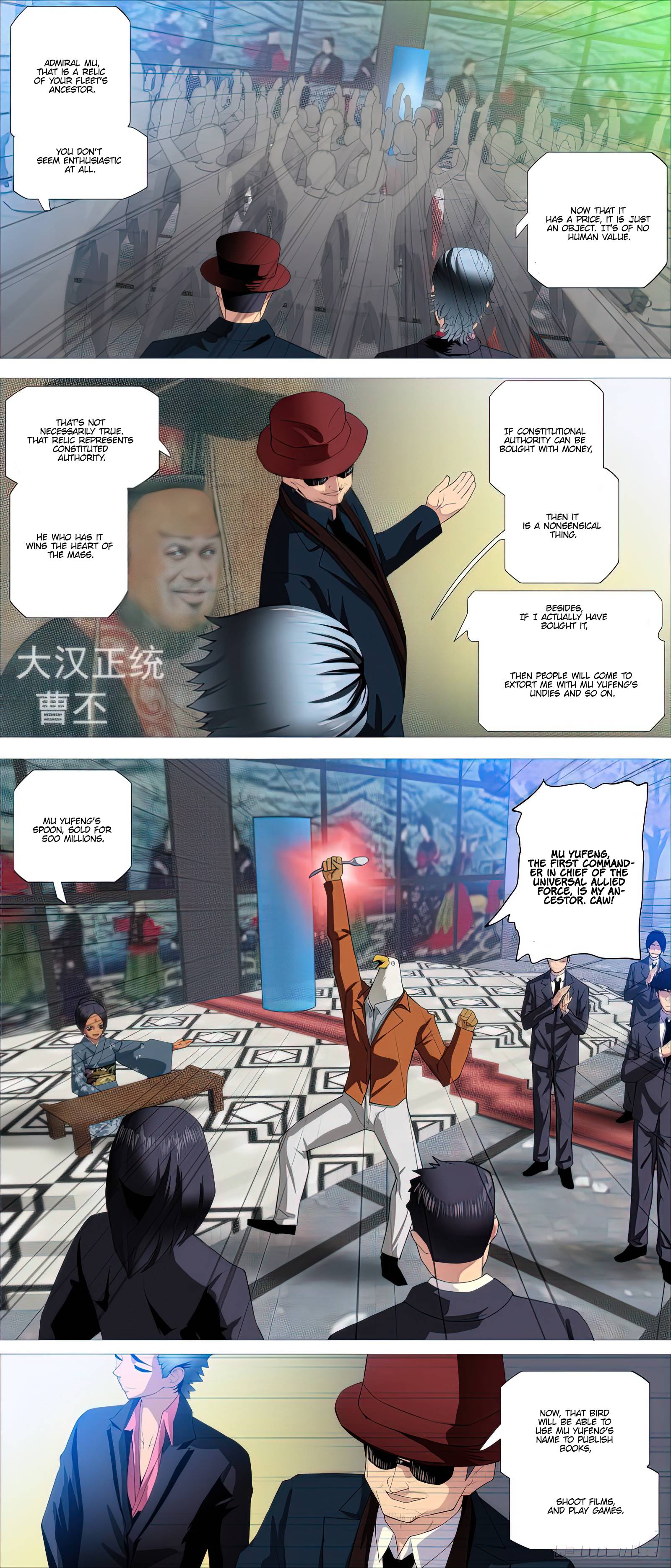 Page 7 of Chapter 506