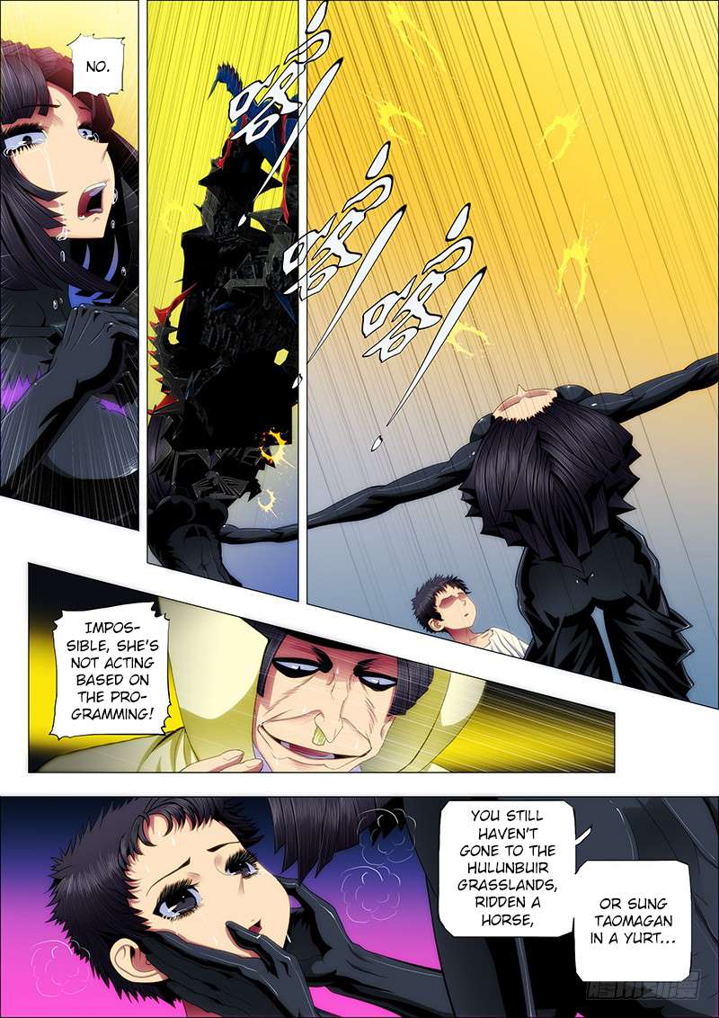Page 2 of Chapter 51