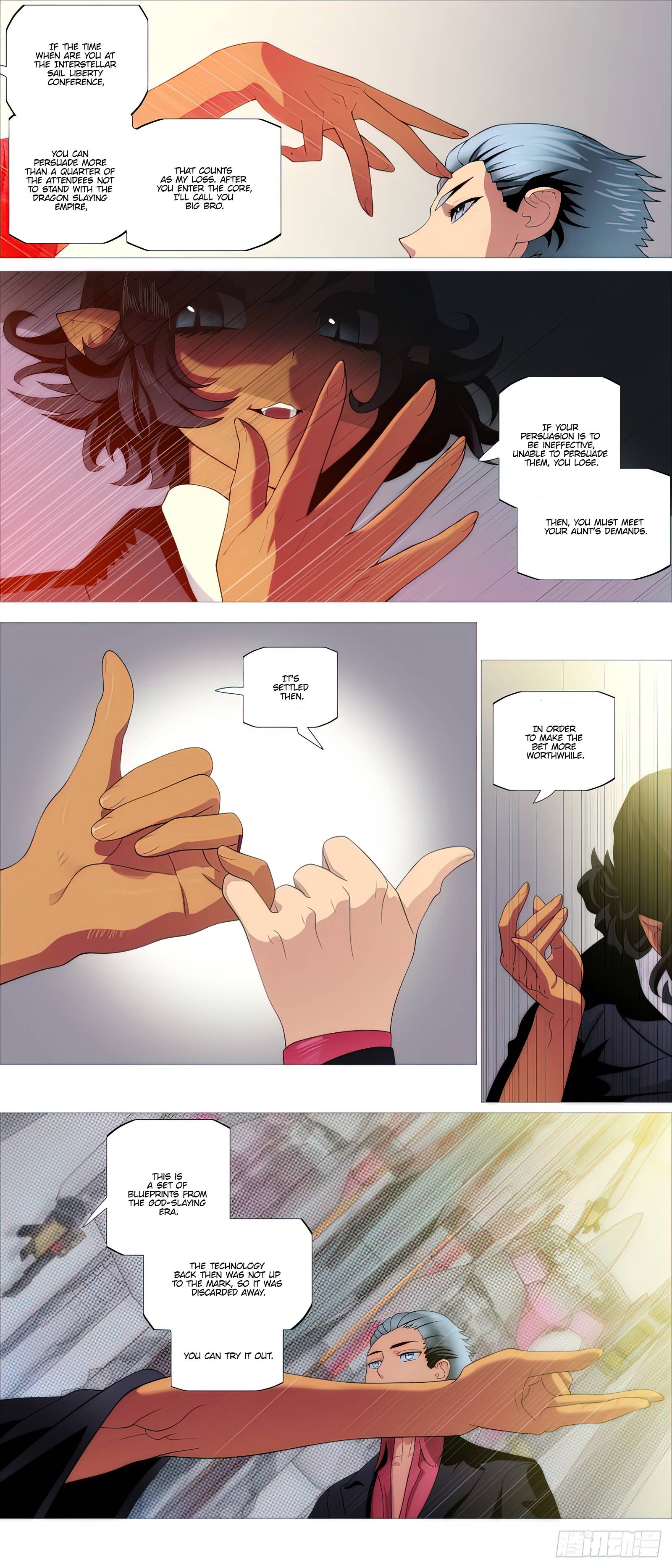 Page 5 of Chapter 511