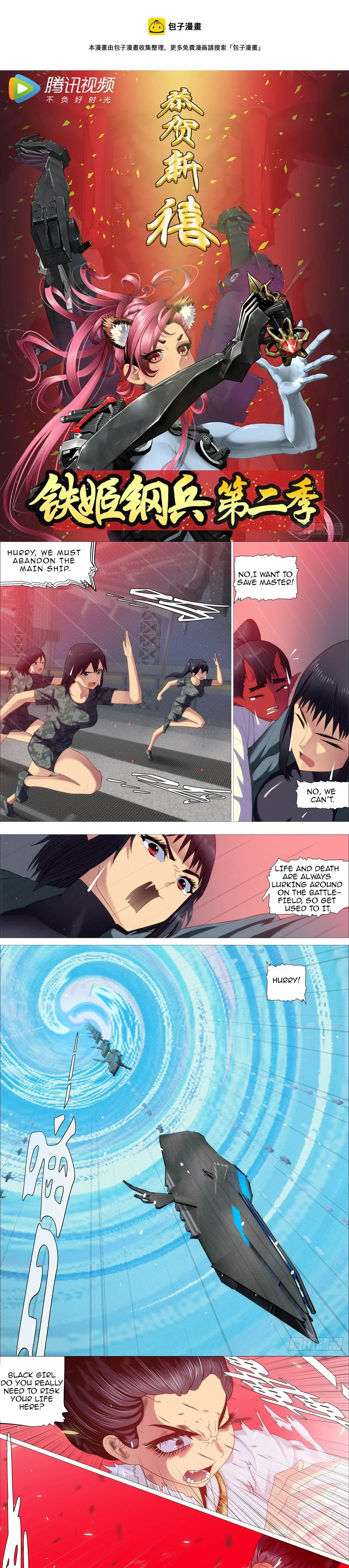Page 2 of Chapter 518