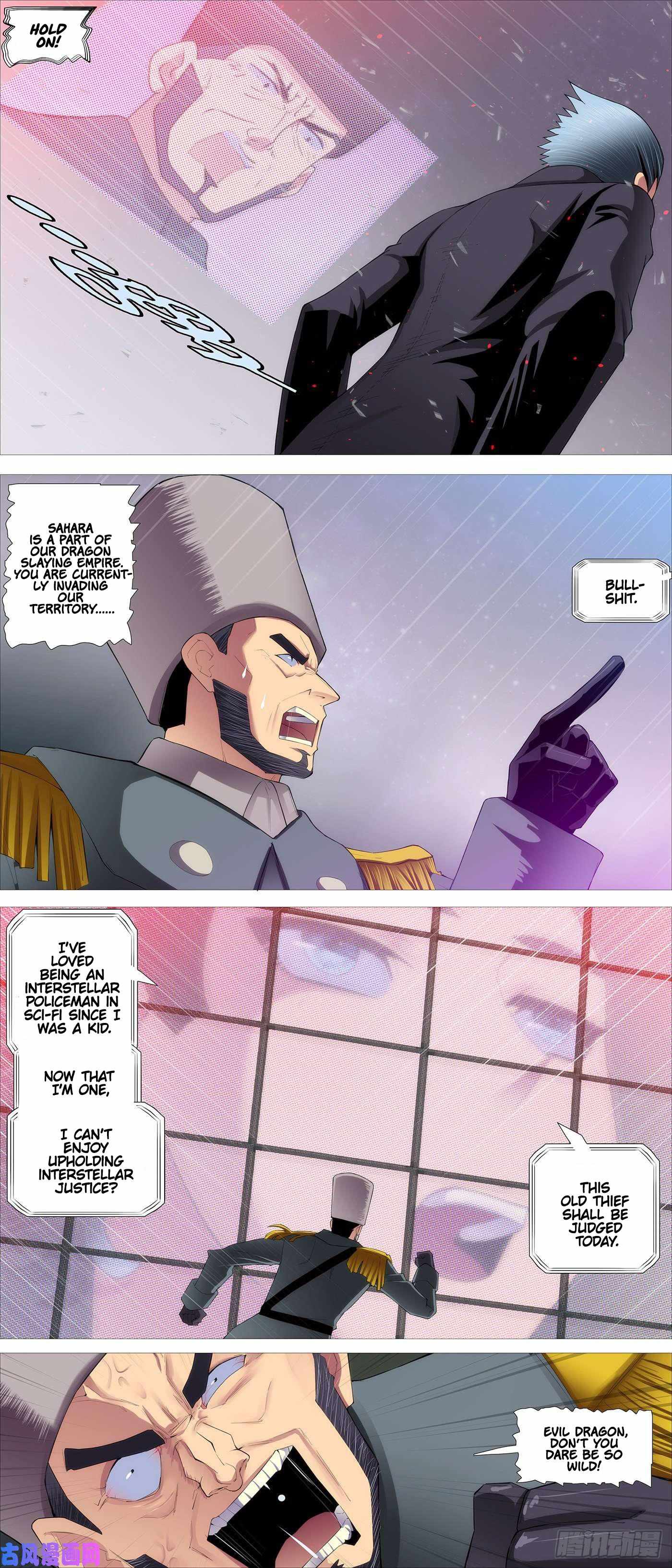 Page 12 of Chapter 519