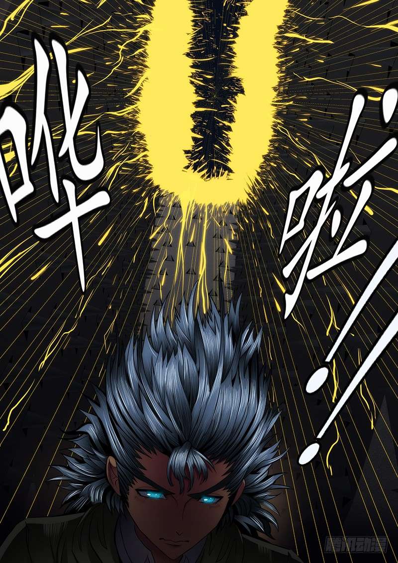 Page 8 of Chapter 52