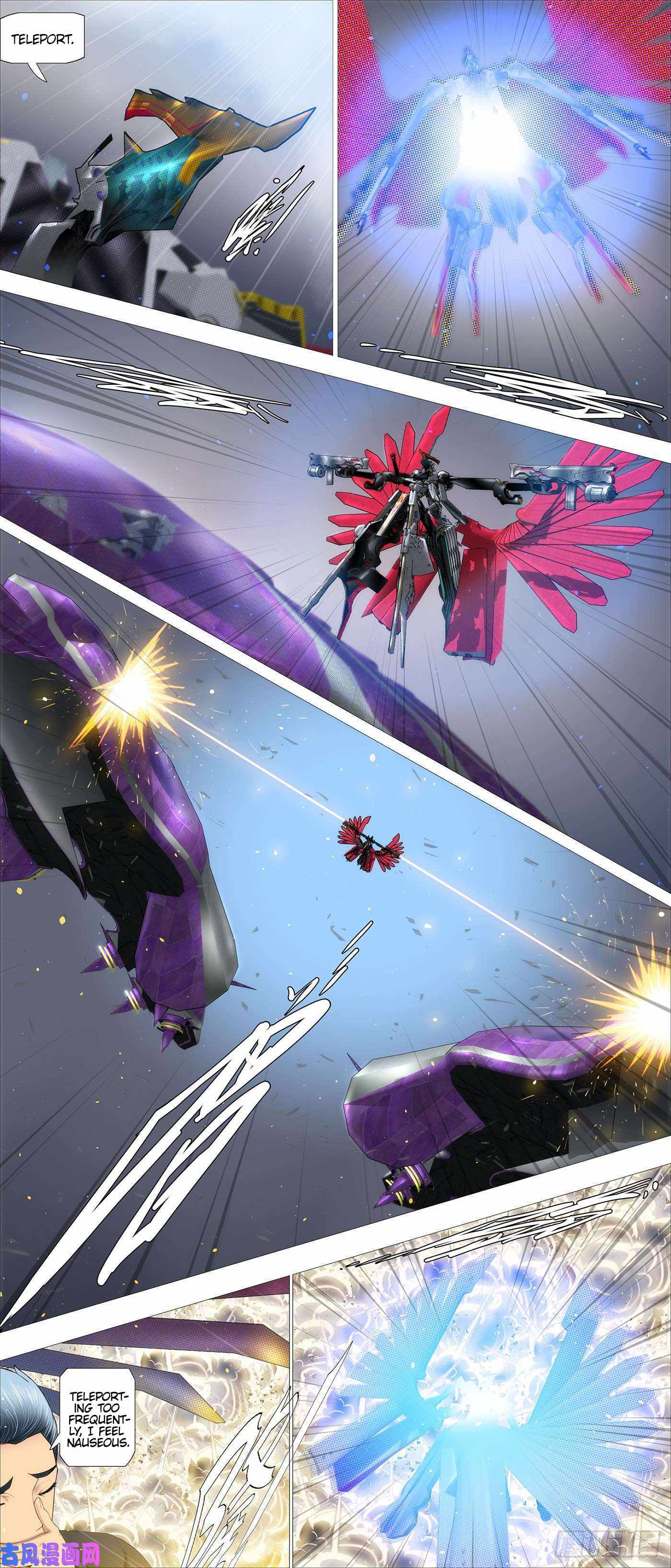 Page 4 of Chapter 520