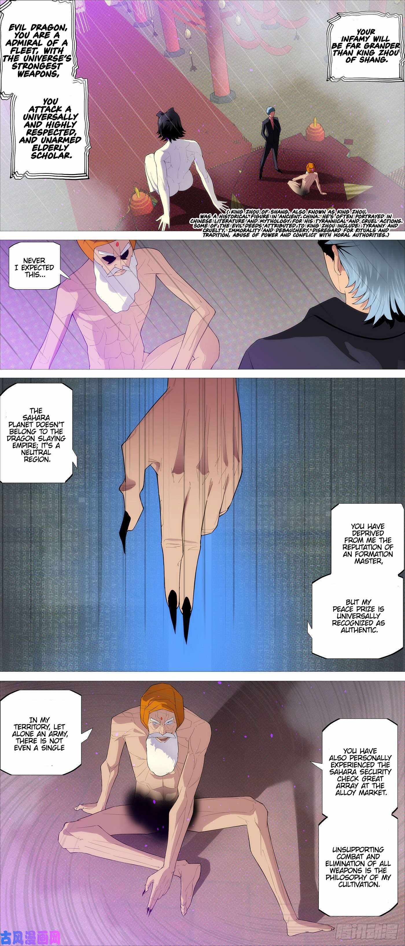 Page 2 of Chapter 523