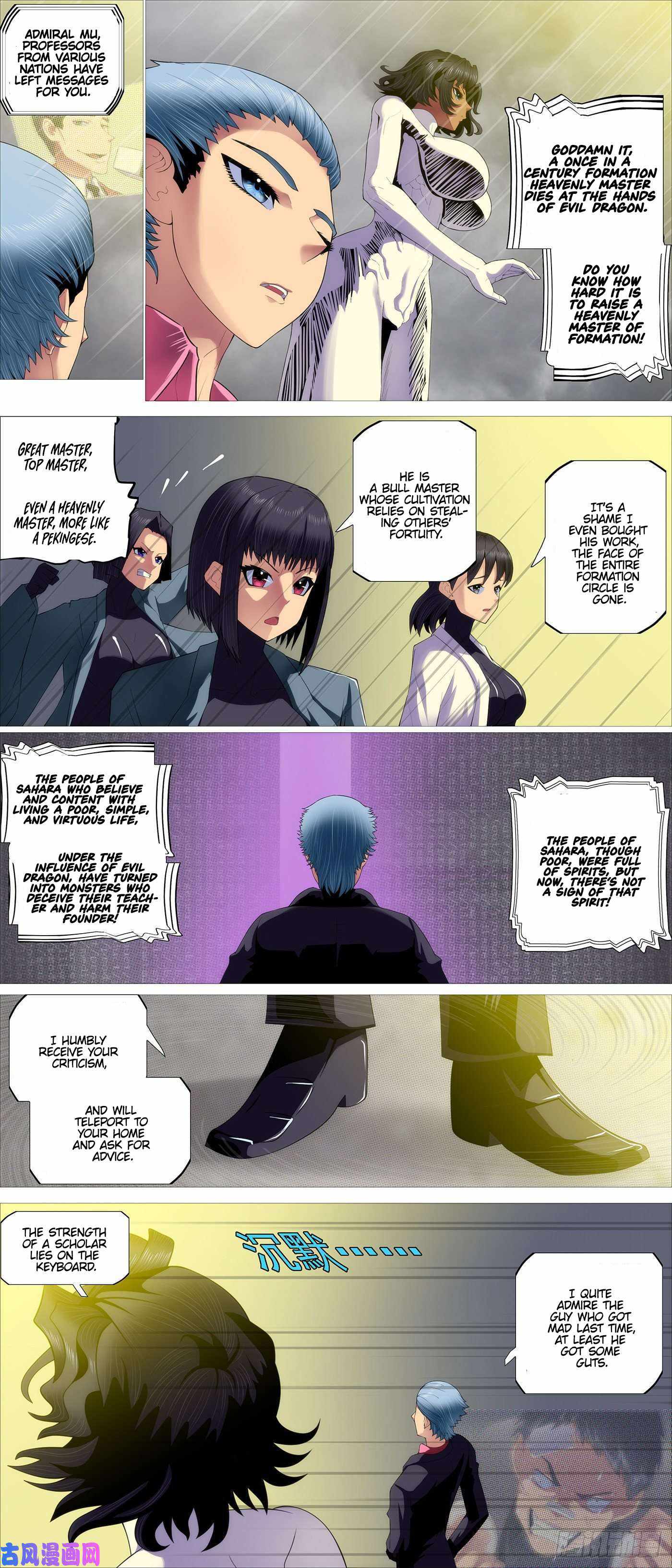 Page 4 of Chapter 524