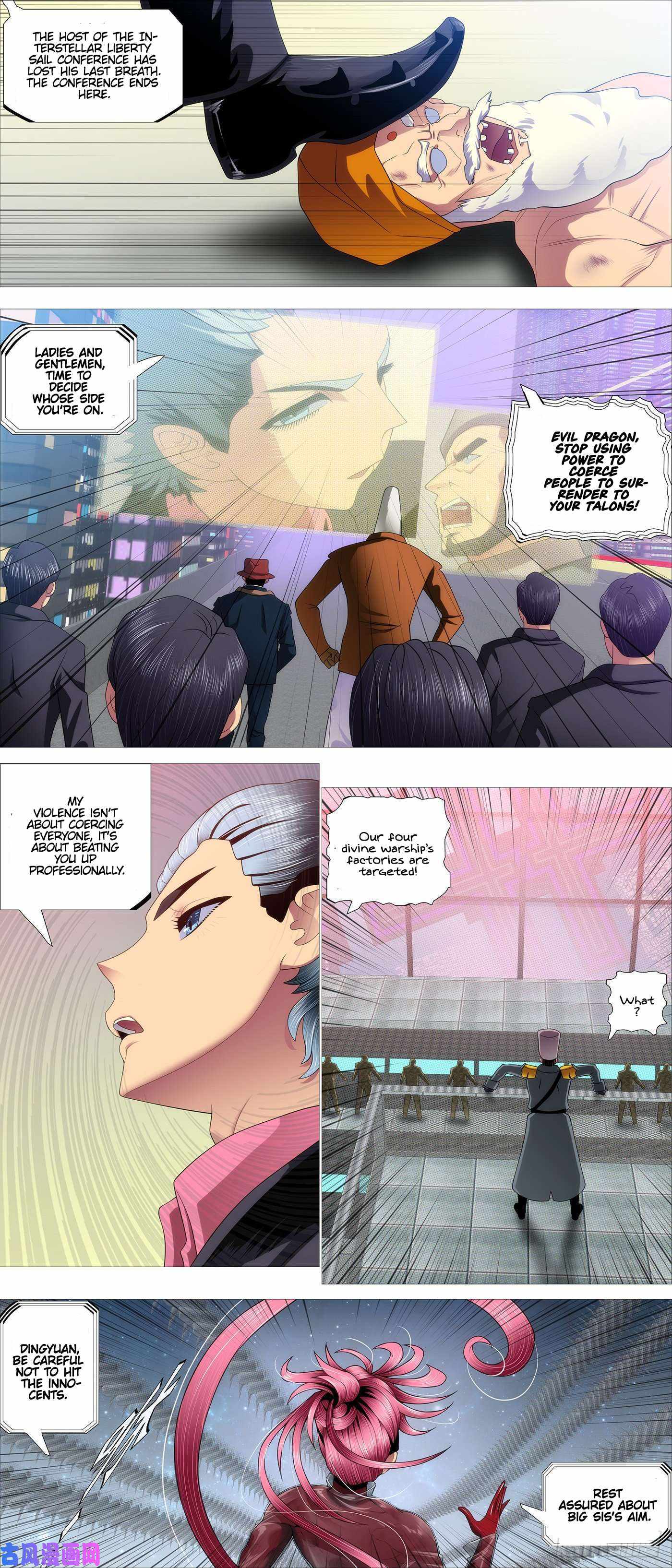 Page 5 of Chapter 524