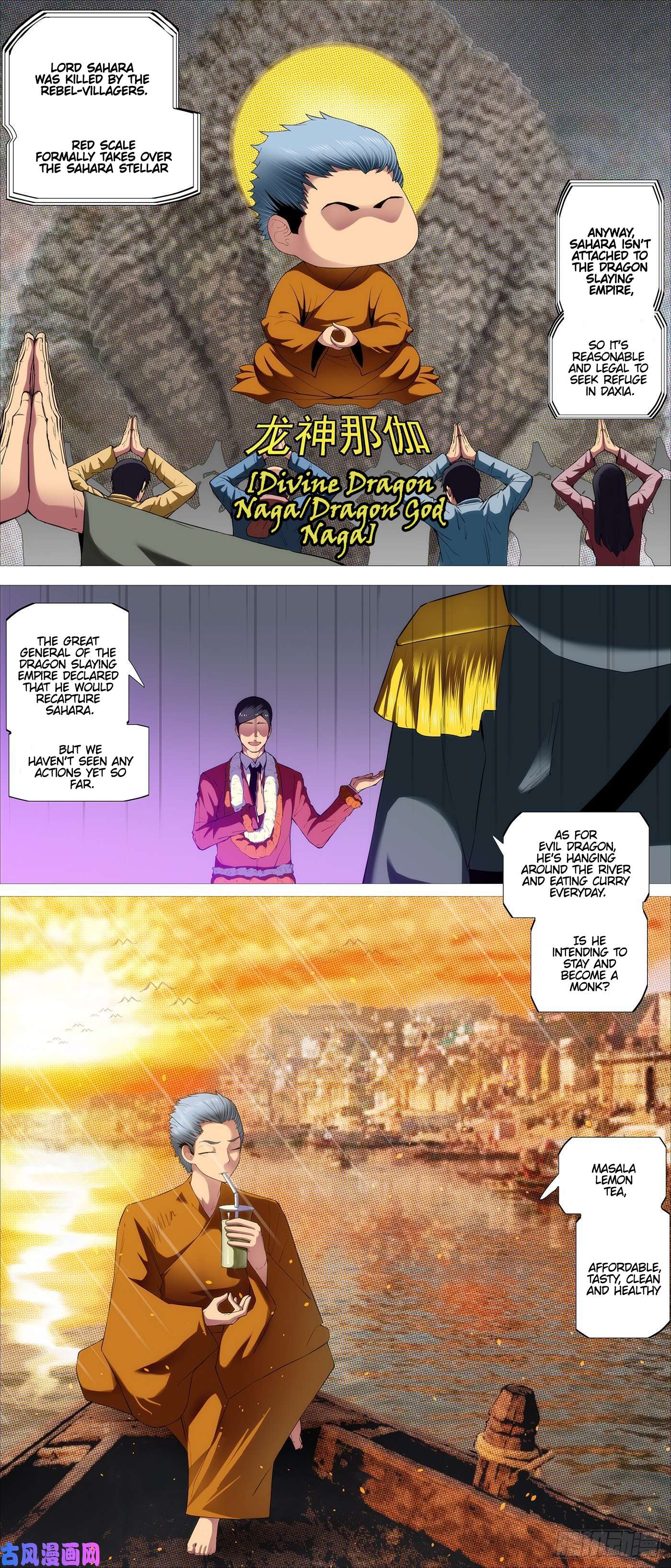 Page 1 of Chapter 525