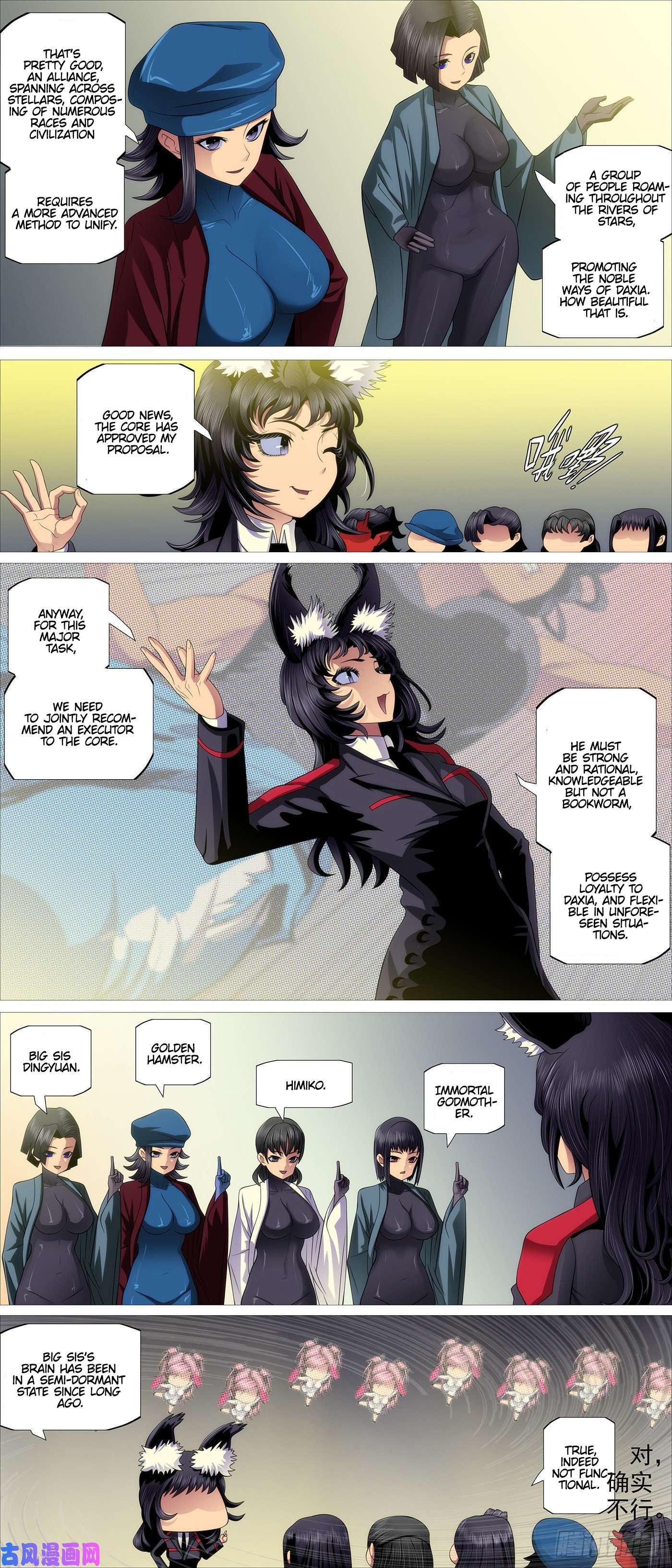 Page 7 of Chapter 525
