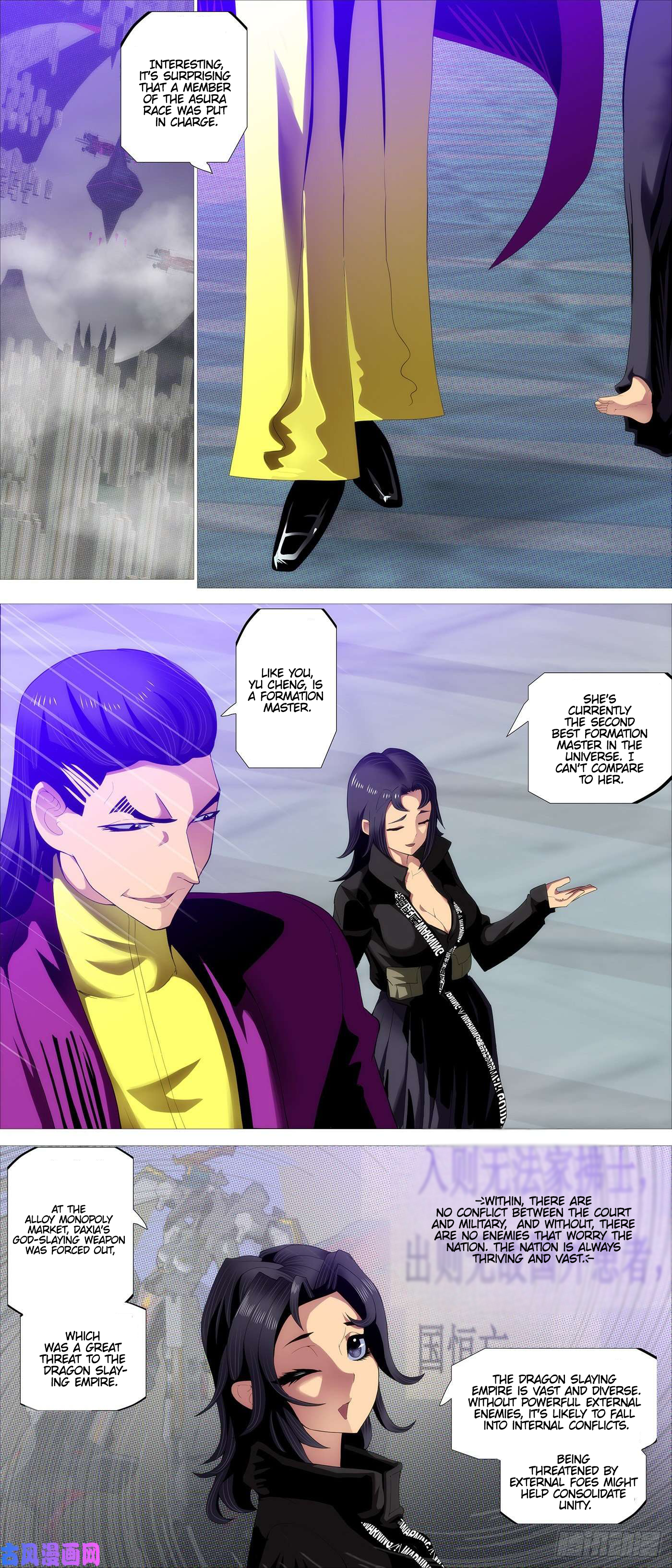 Page 3 of Chapter 528