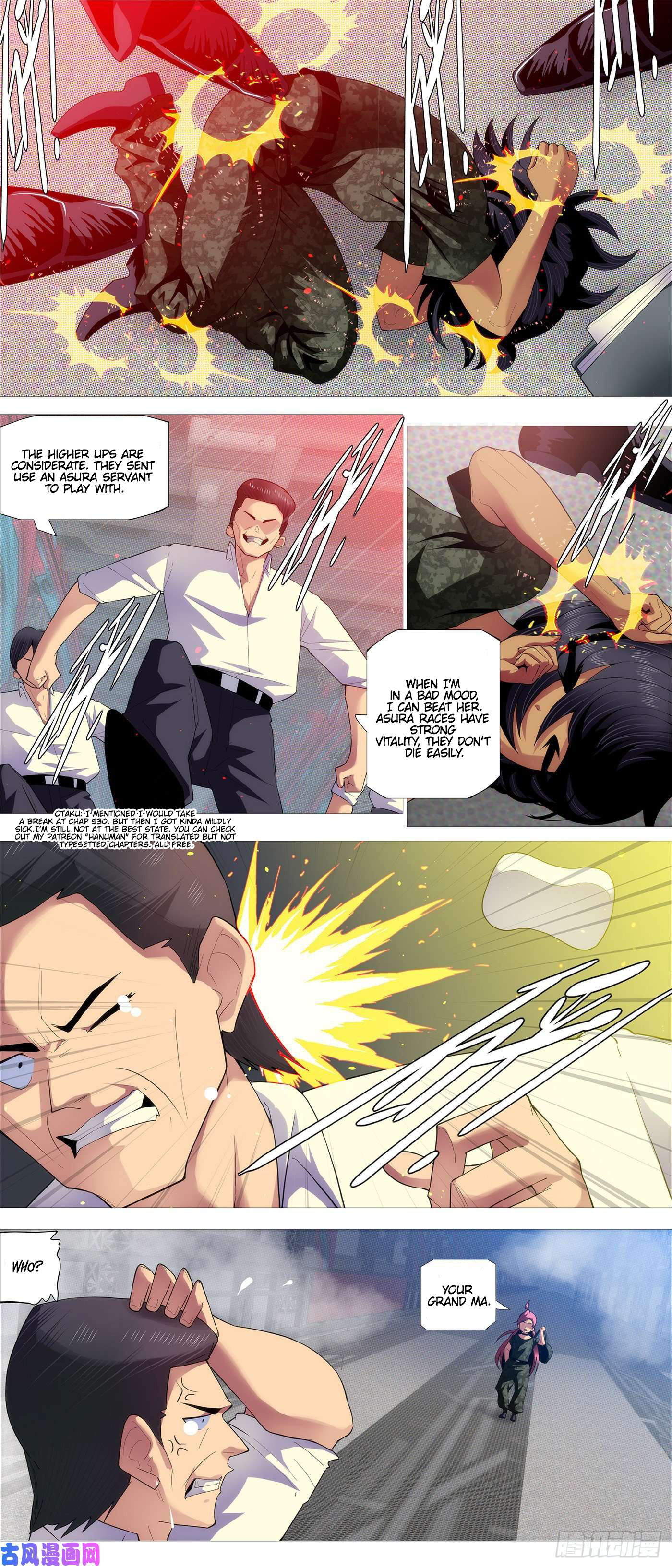 Page 1 of Chapter 529