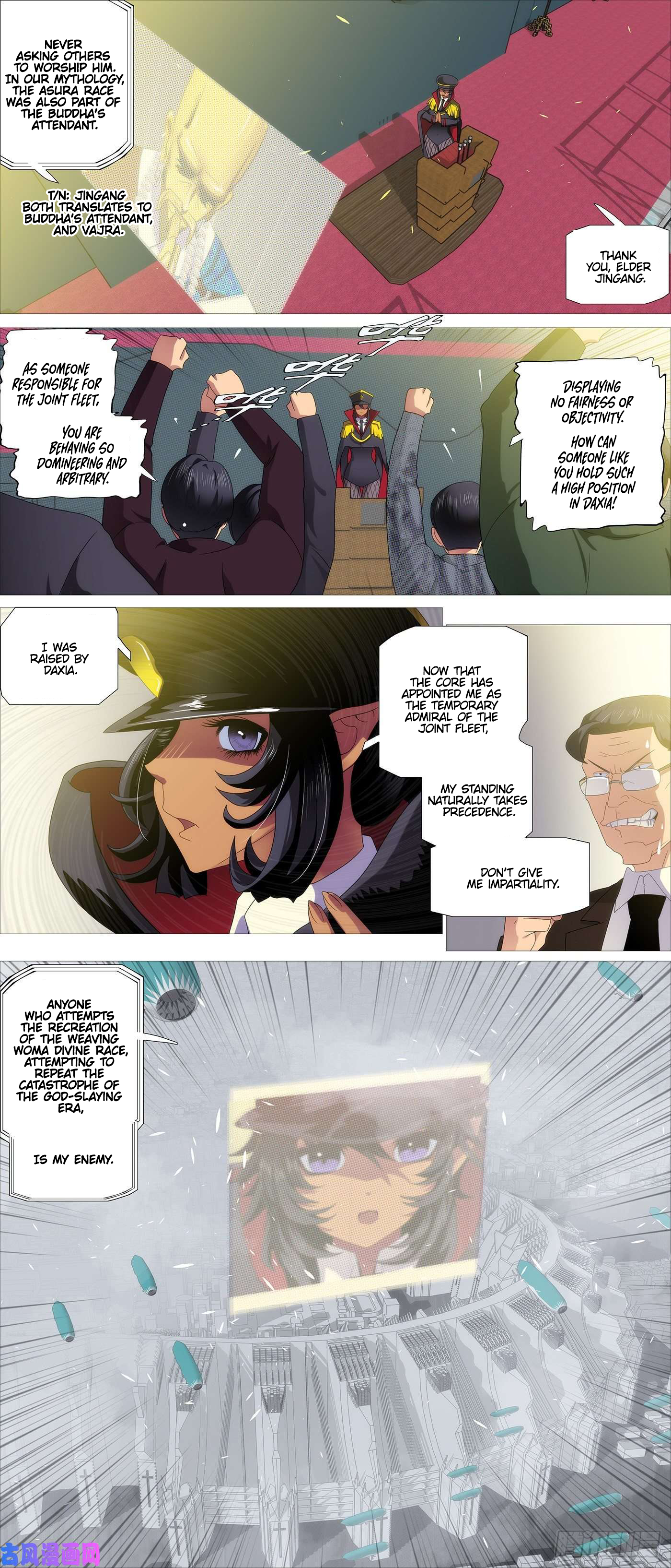 Page 7 of Chapter 529