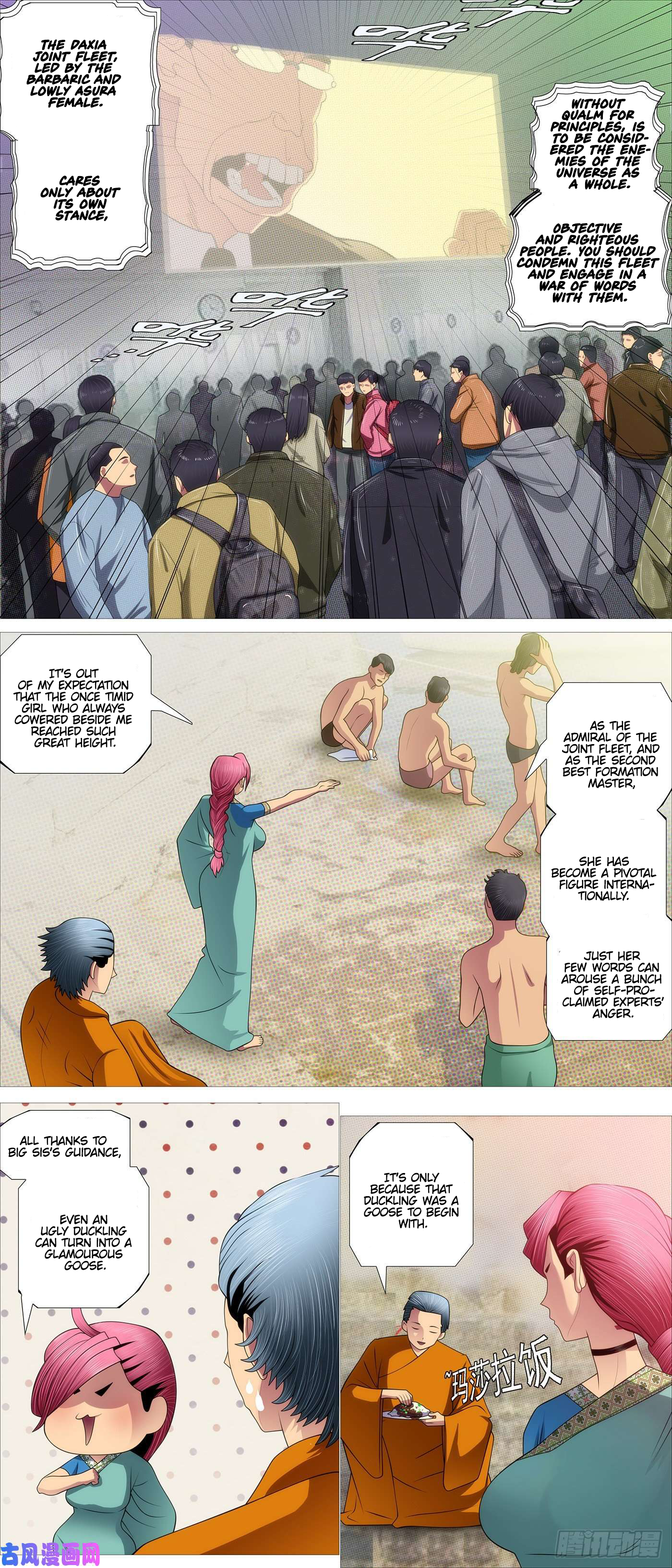Page 3 of Chapter 530