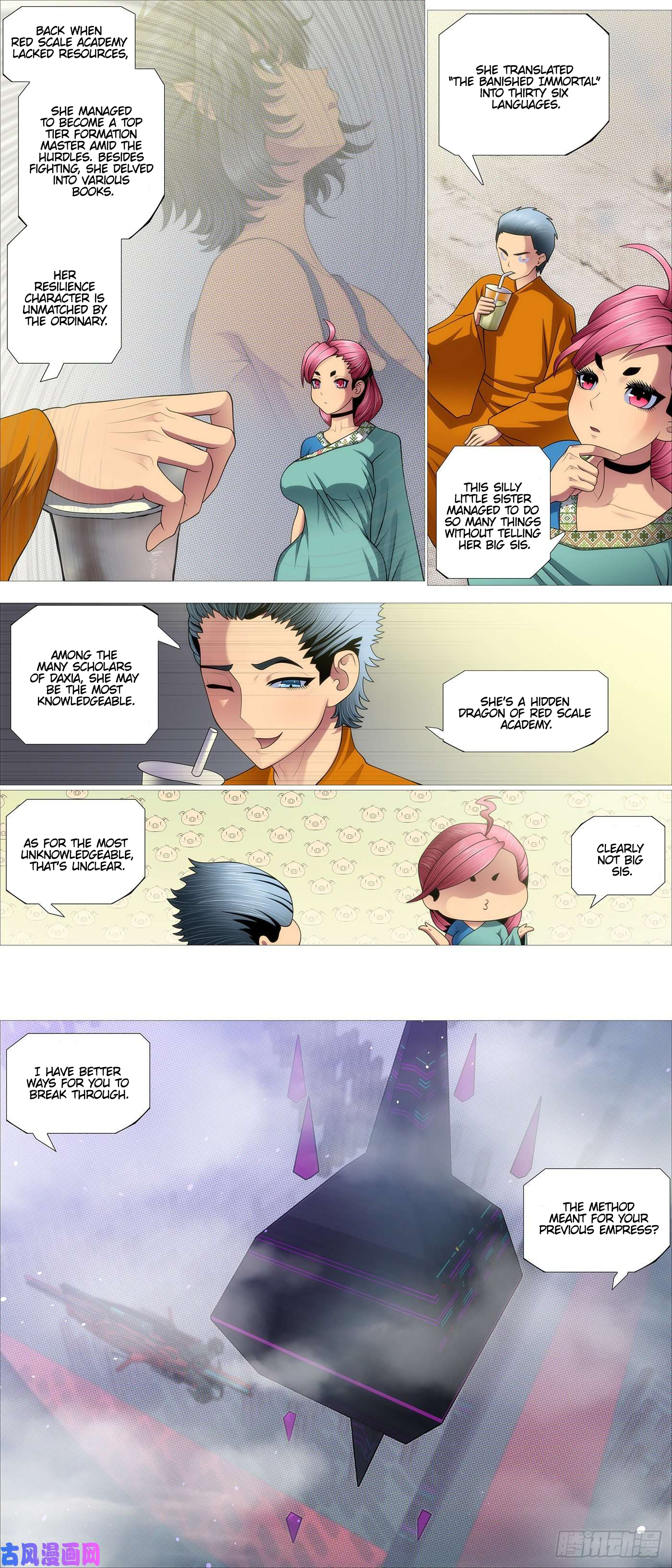 Page 4 of Chapter 530