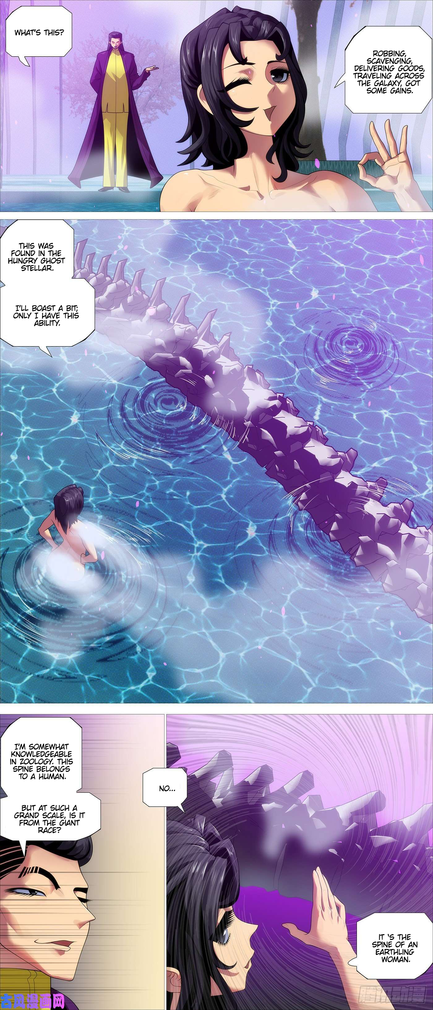 Page 6 of Chapter 530
