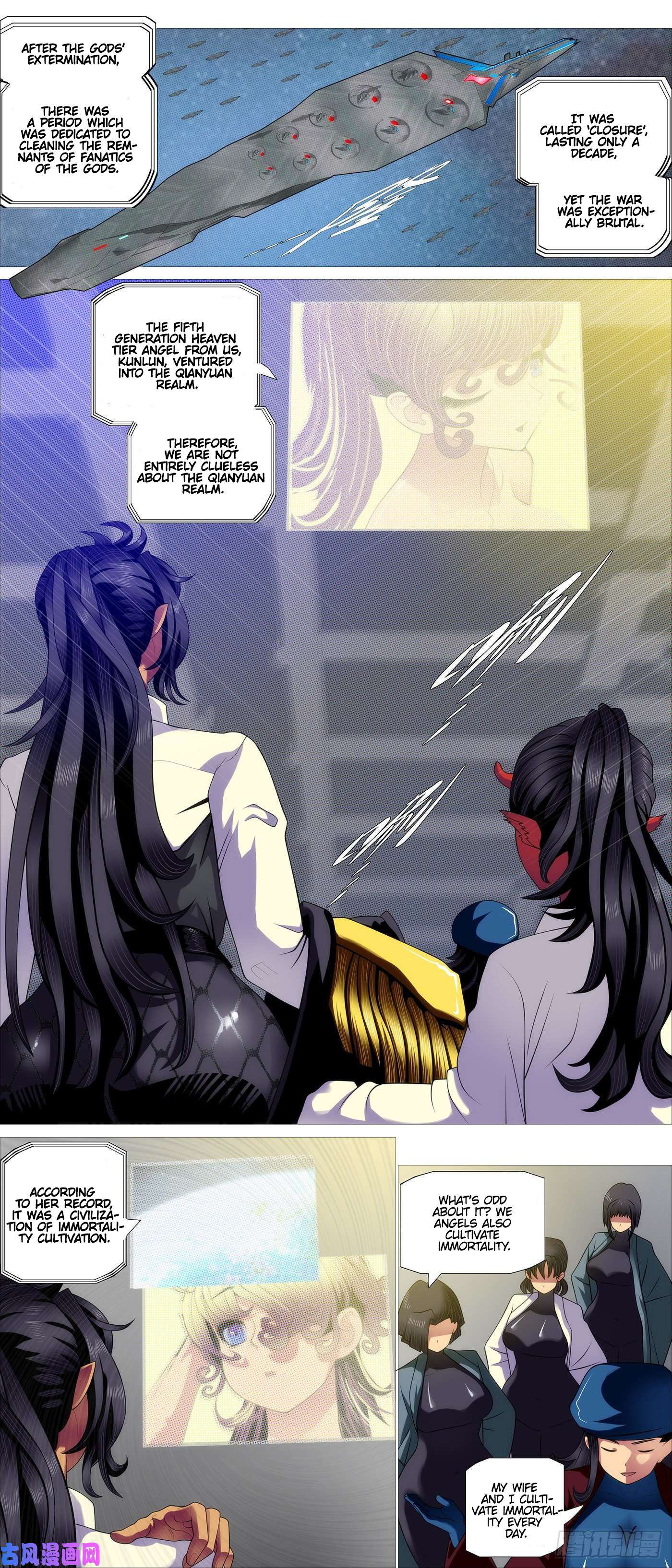 Page 7 of Chapter 530