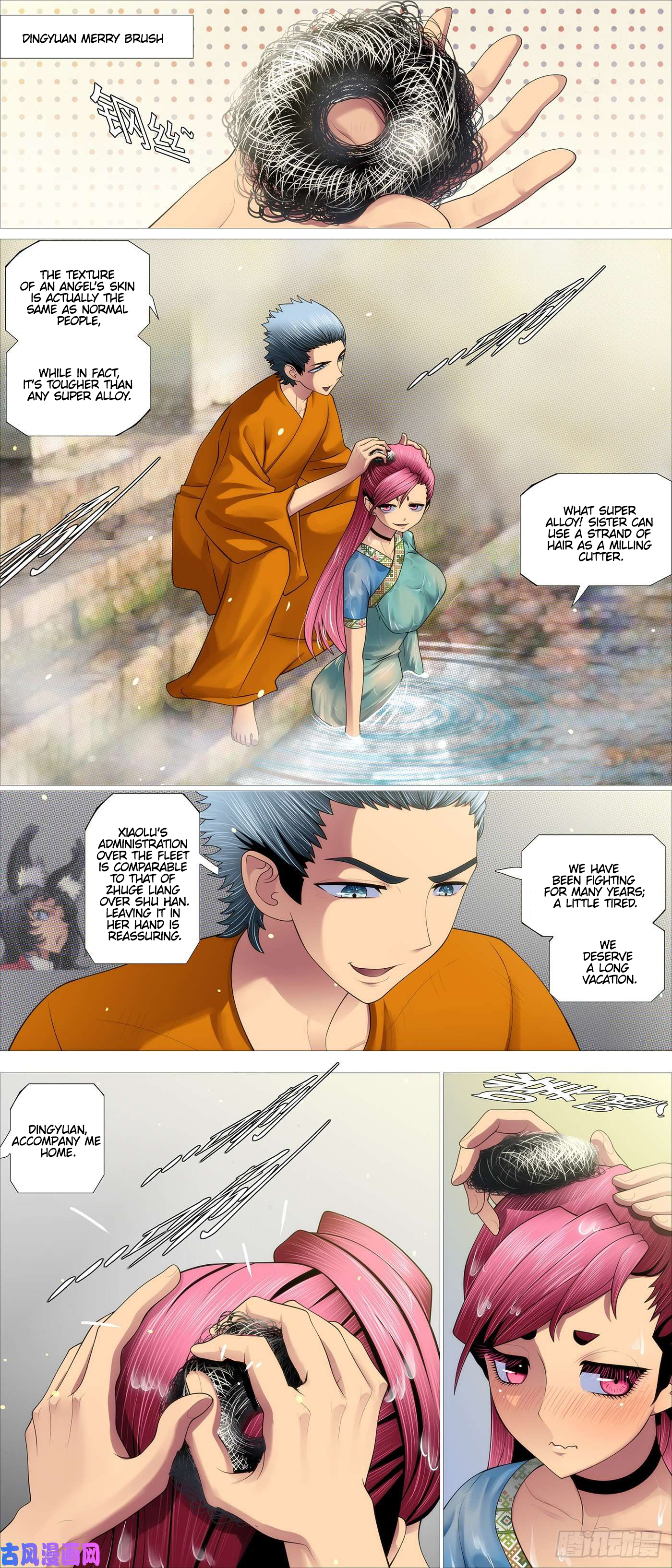Page 1 of Chapter 531