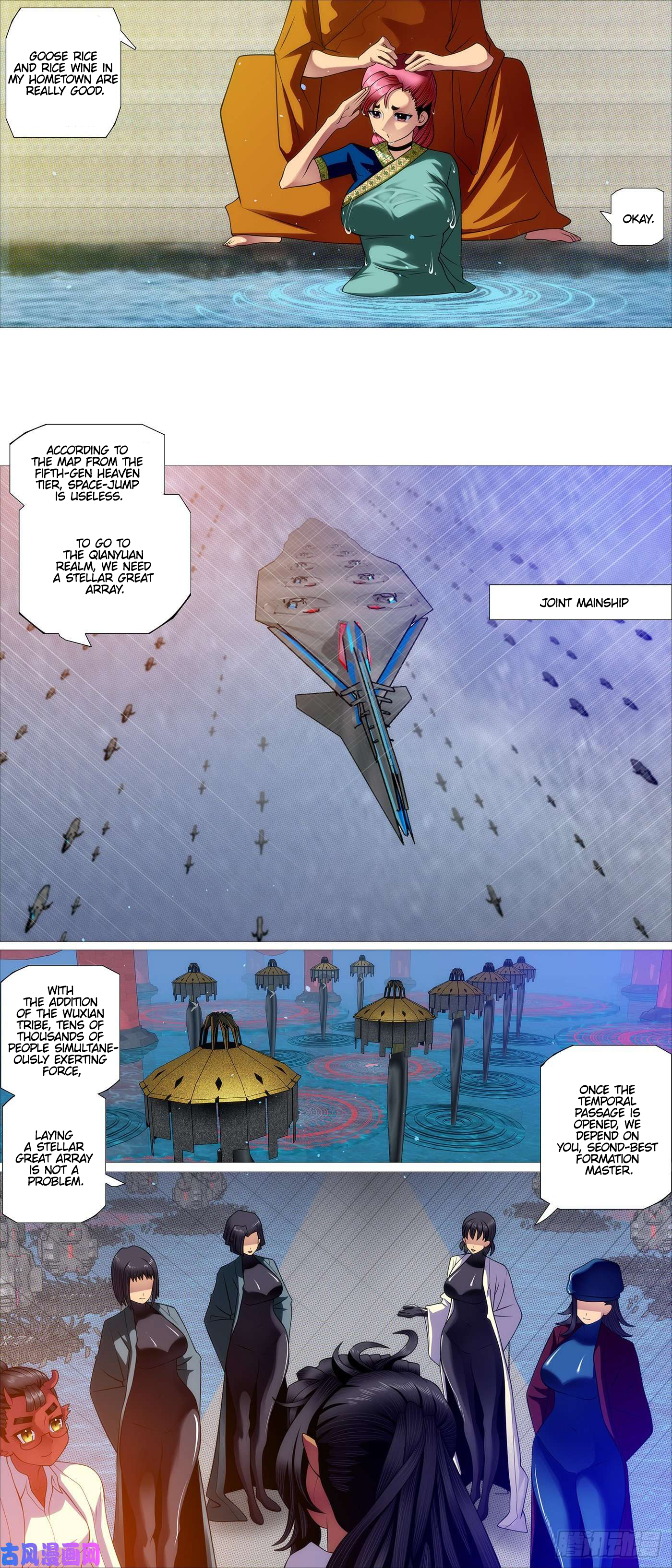 Page 2 of Chapter 531