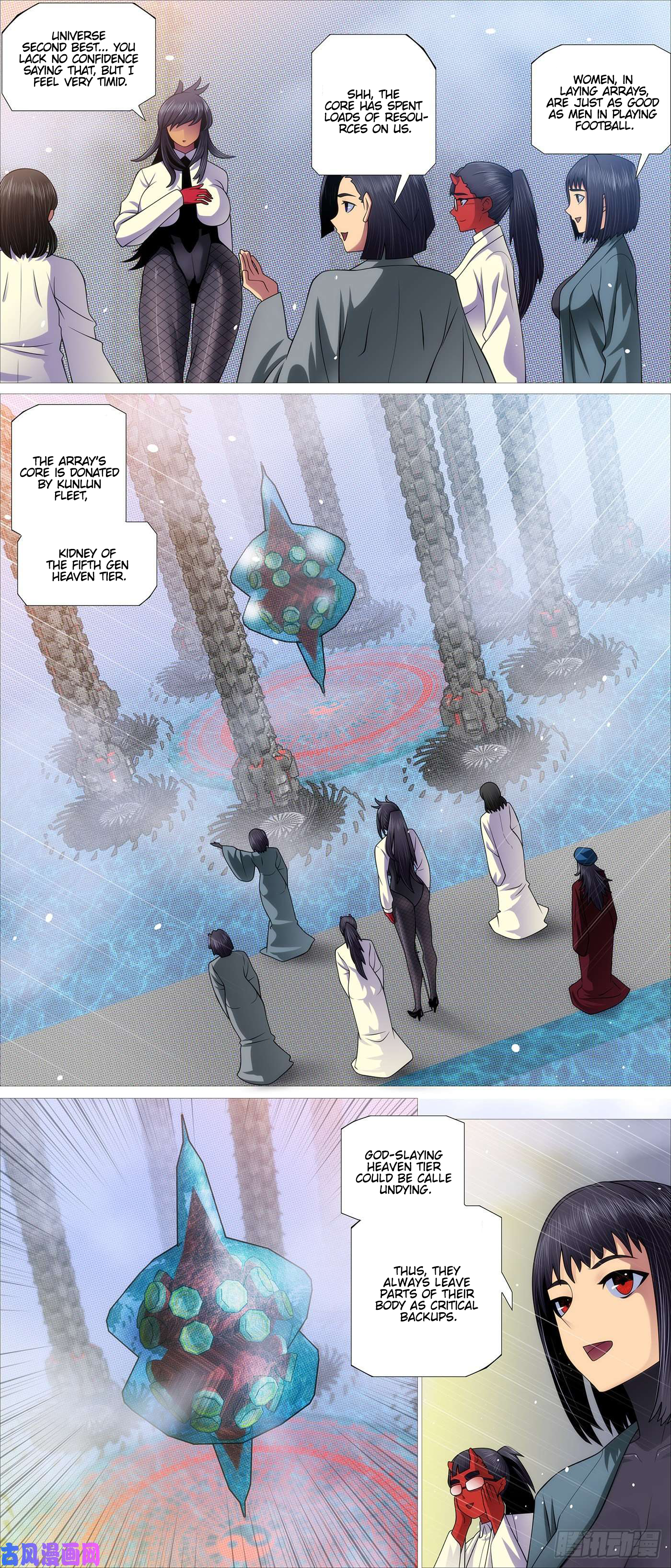 Page 3 of Chapter 531