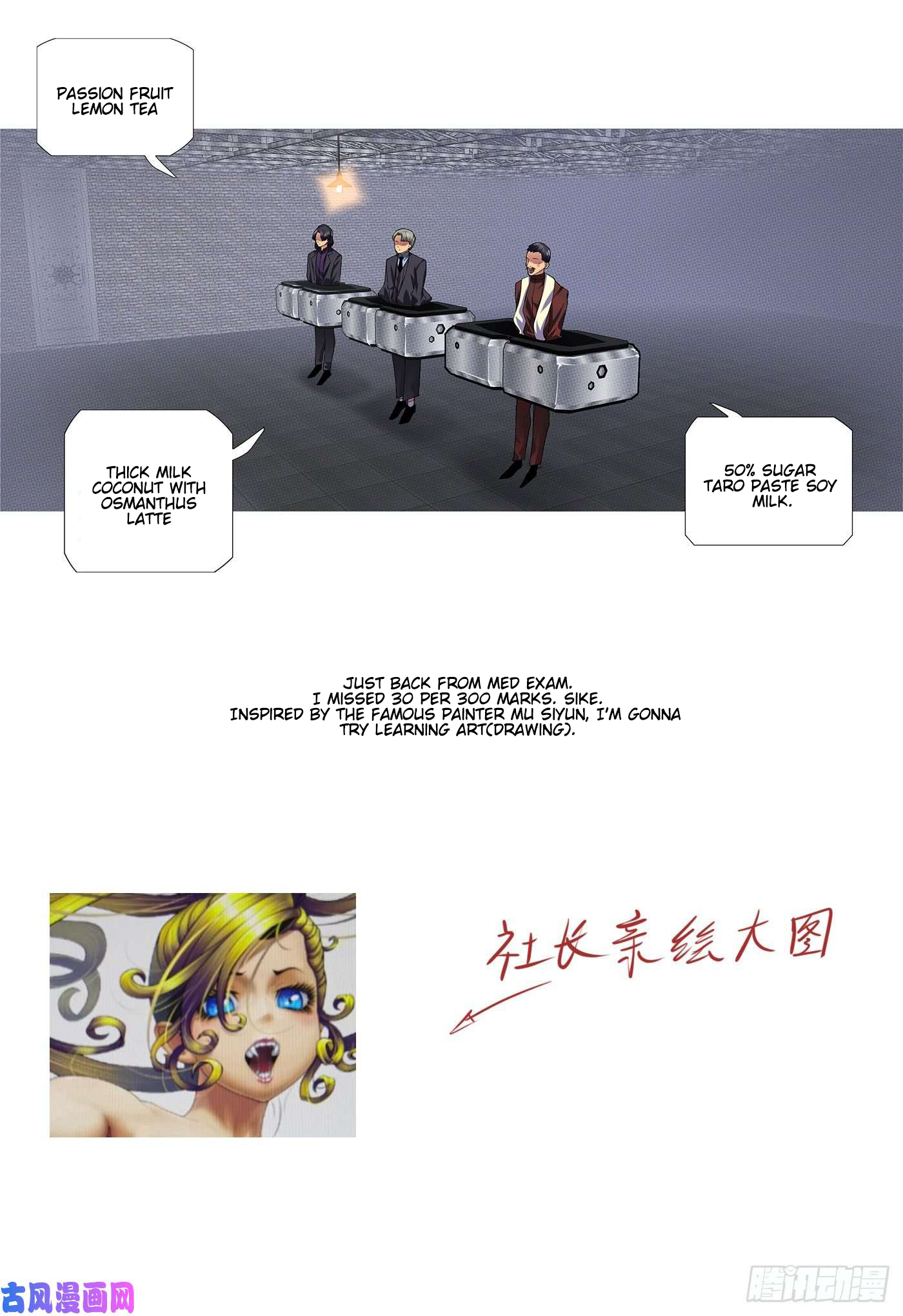 Page 11 of Chapter 531