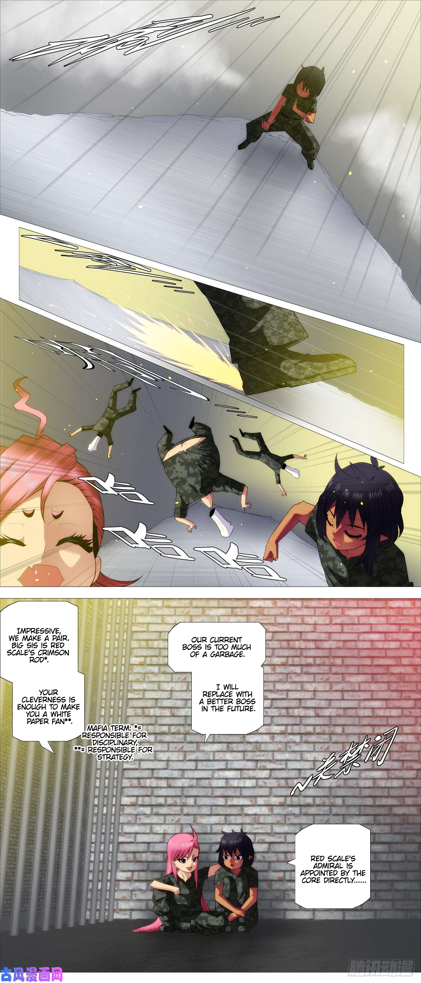 Page 2 of Chapter 532