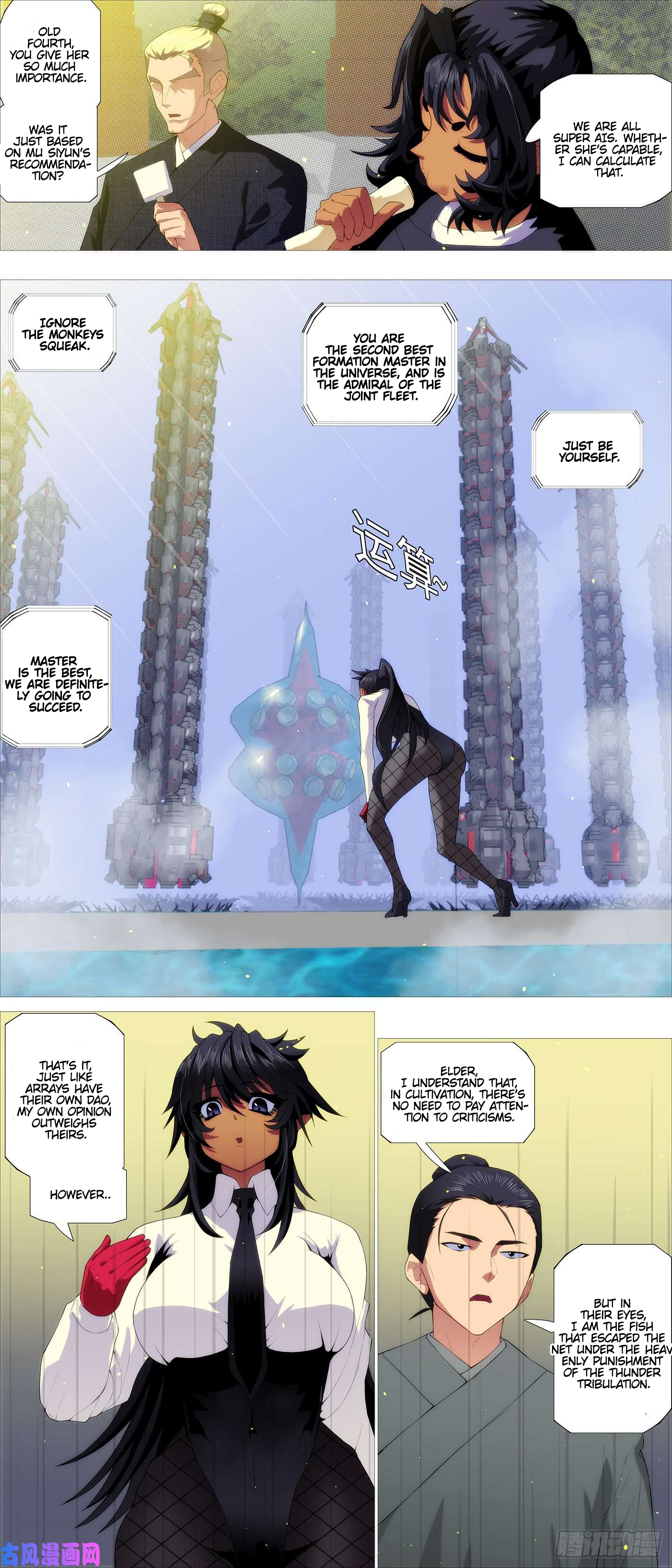 Page 7 of Chapter 532