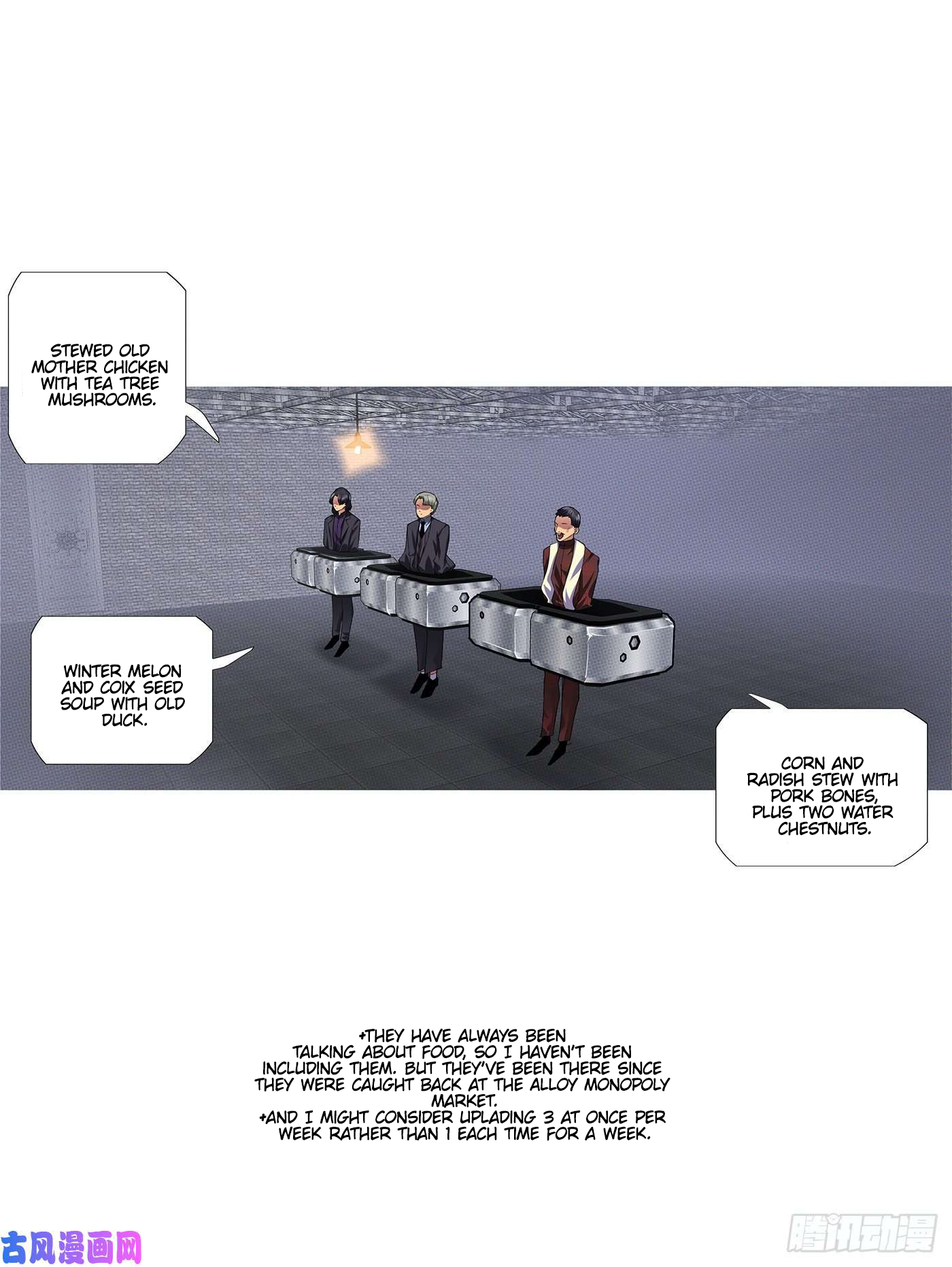 Page 12 of Chapter 532
