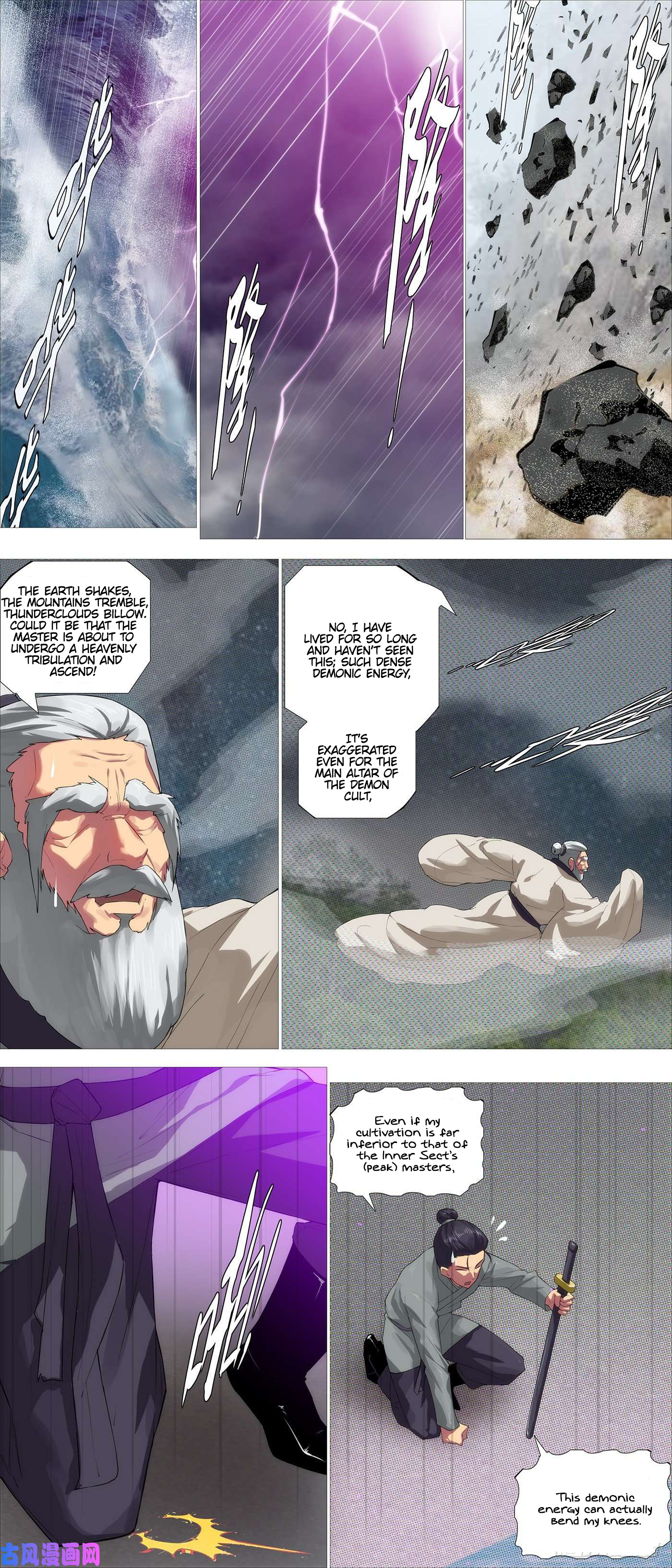 Page 1 of Chapter 533