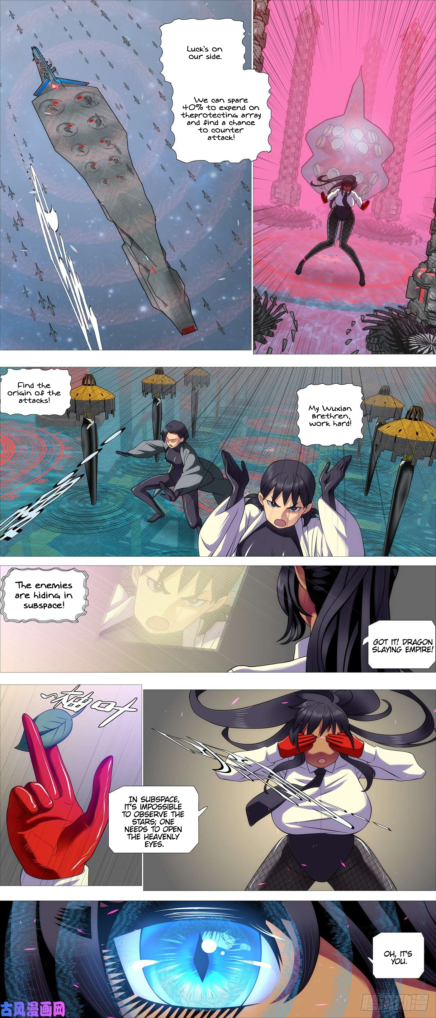 Page 3 of Chapter 533