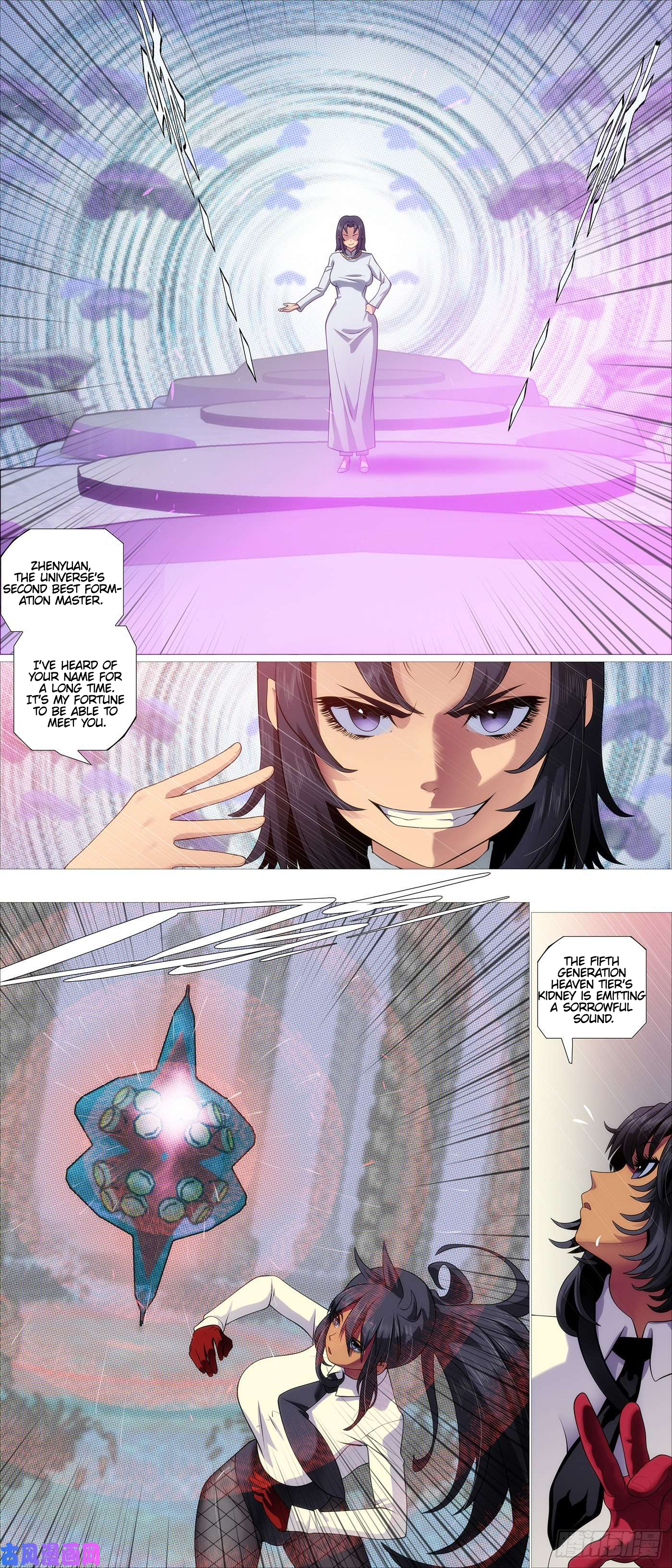 Page 4 of Chapter 533