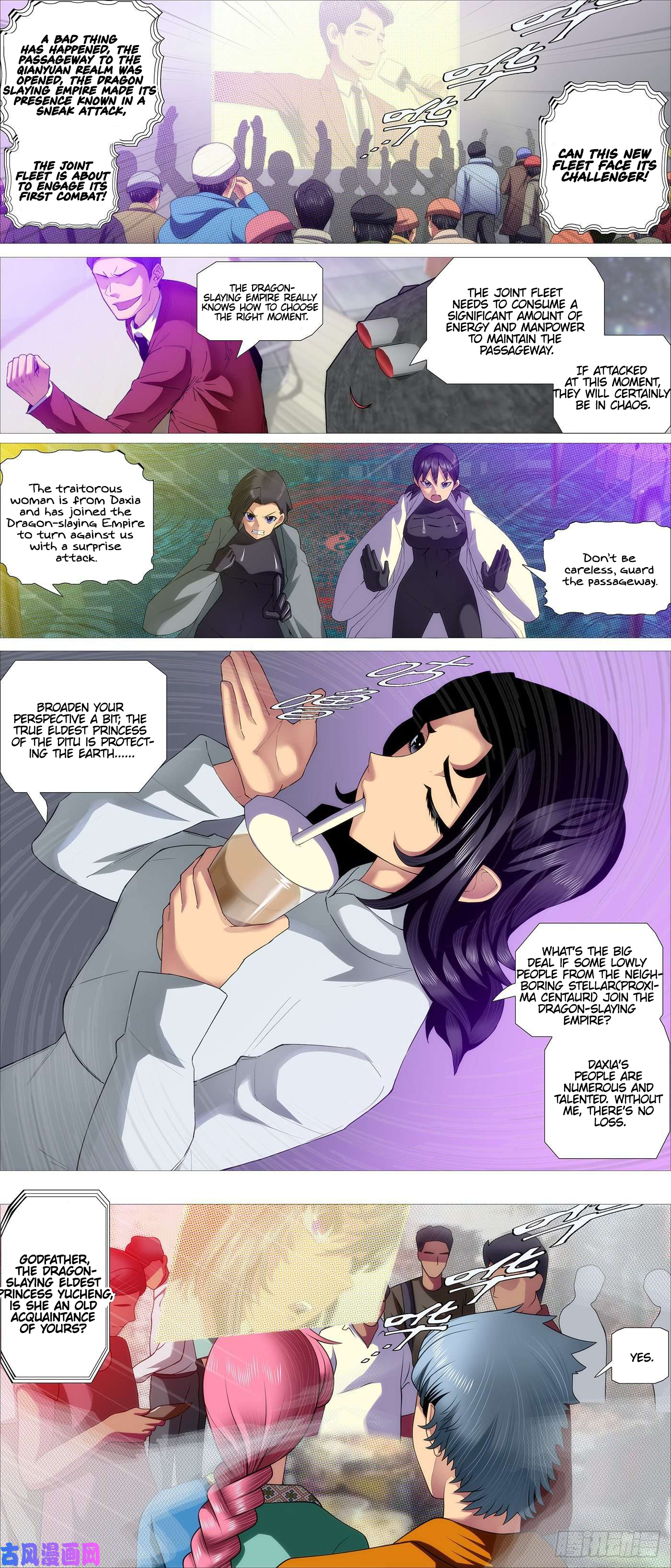 Page 5 of Chapter 533