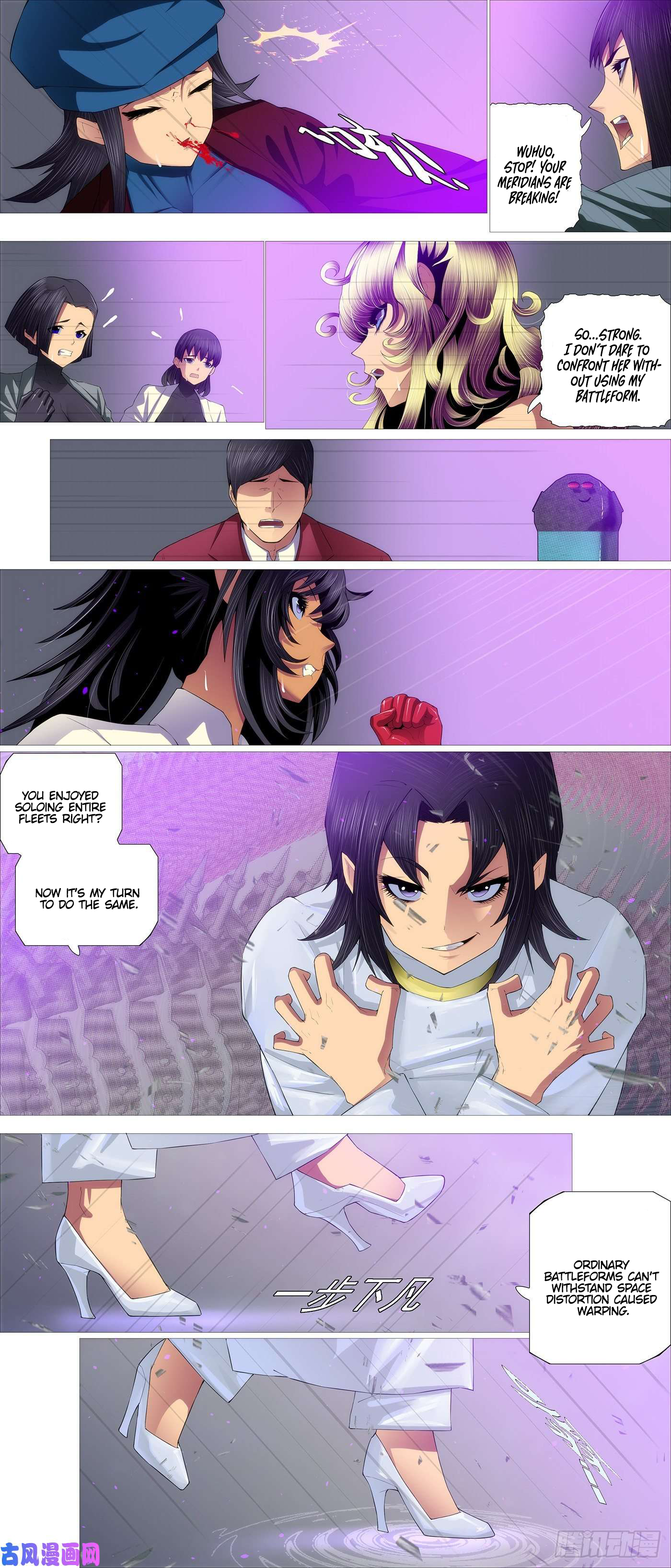 Page 8 of Chapter 534