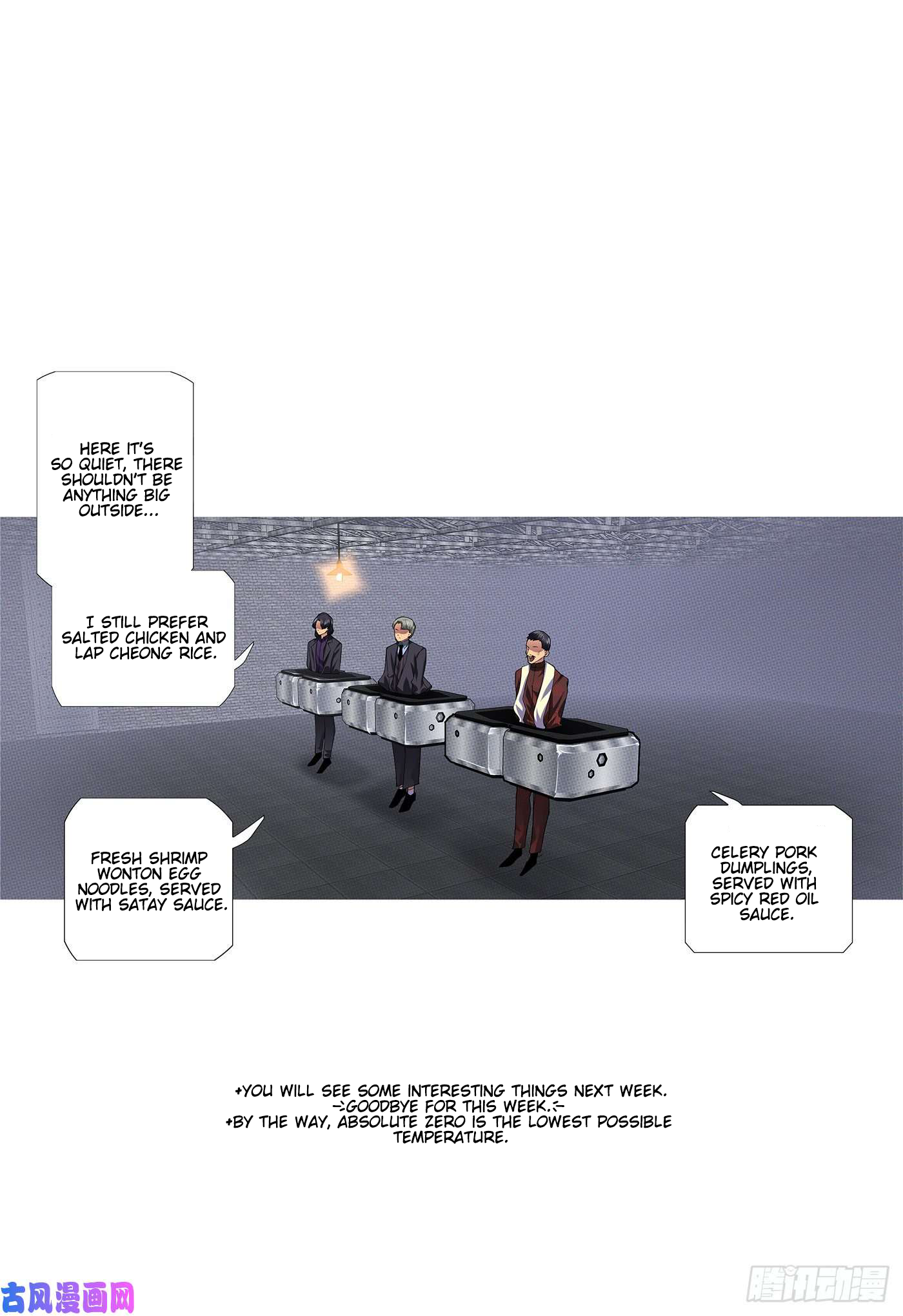 Page 12 of Chapter 534
