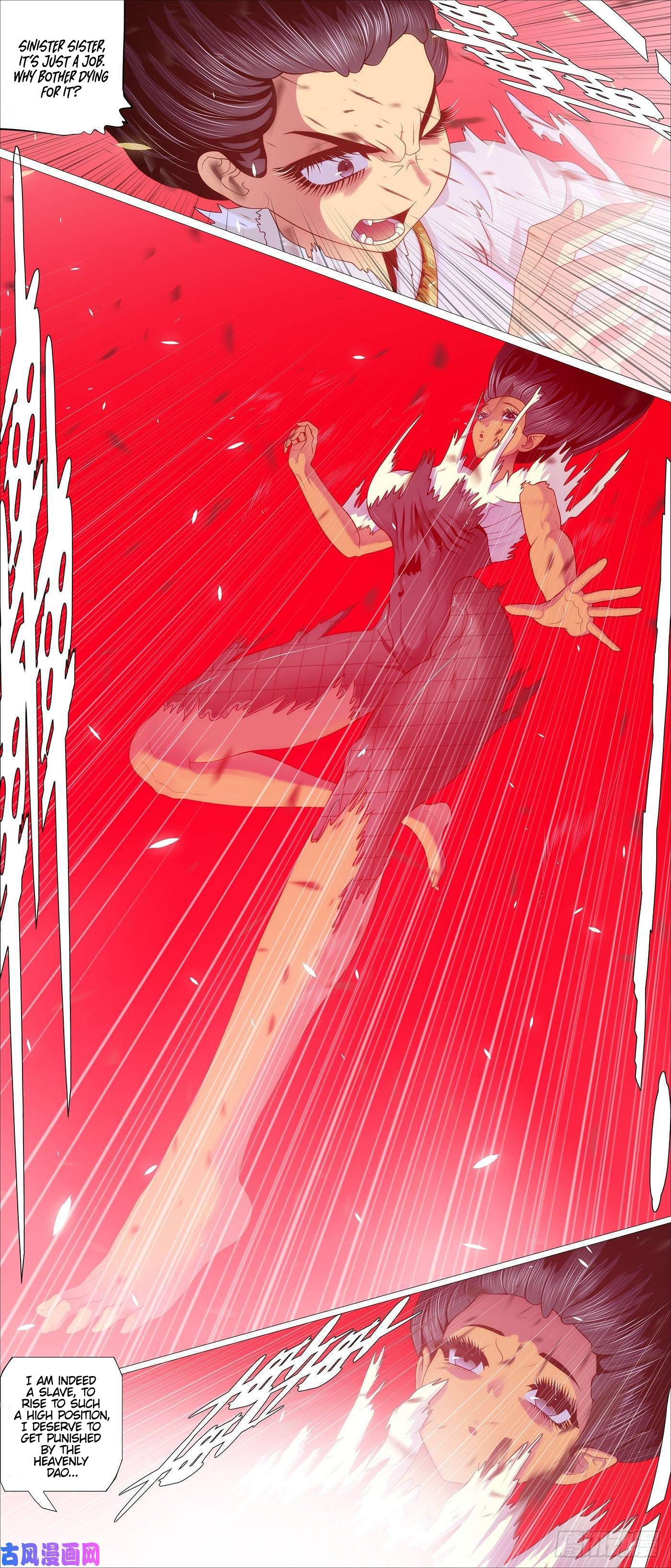 Page 2 of Chapter 535