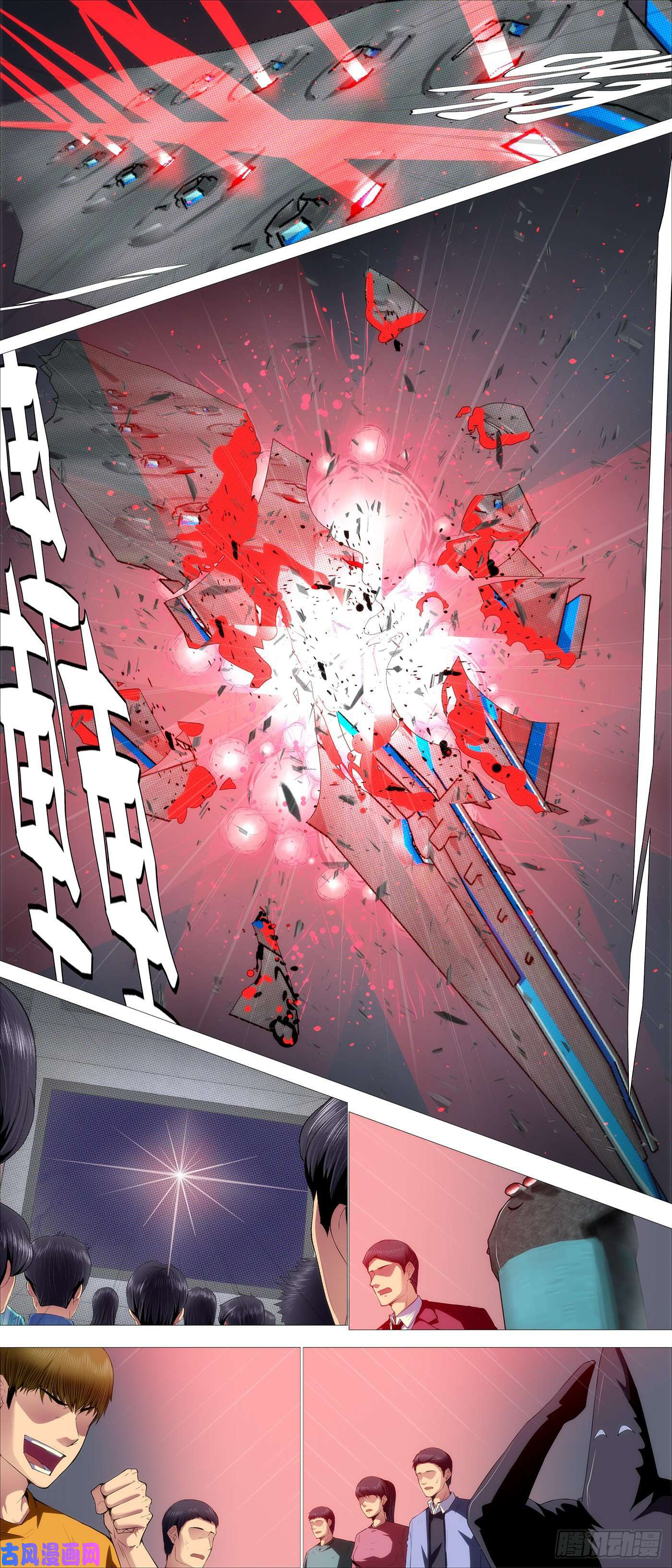 Page 3 of Chapter 535