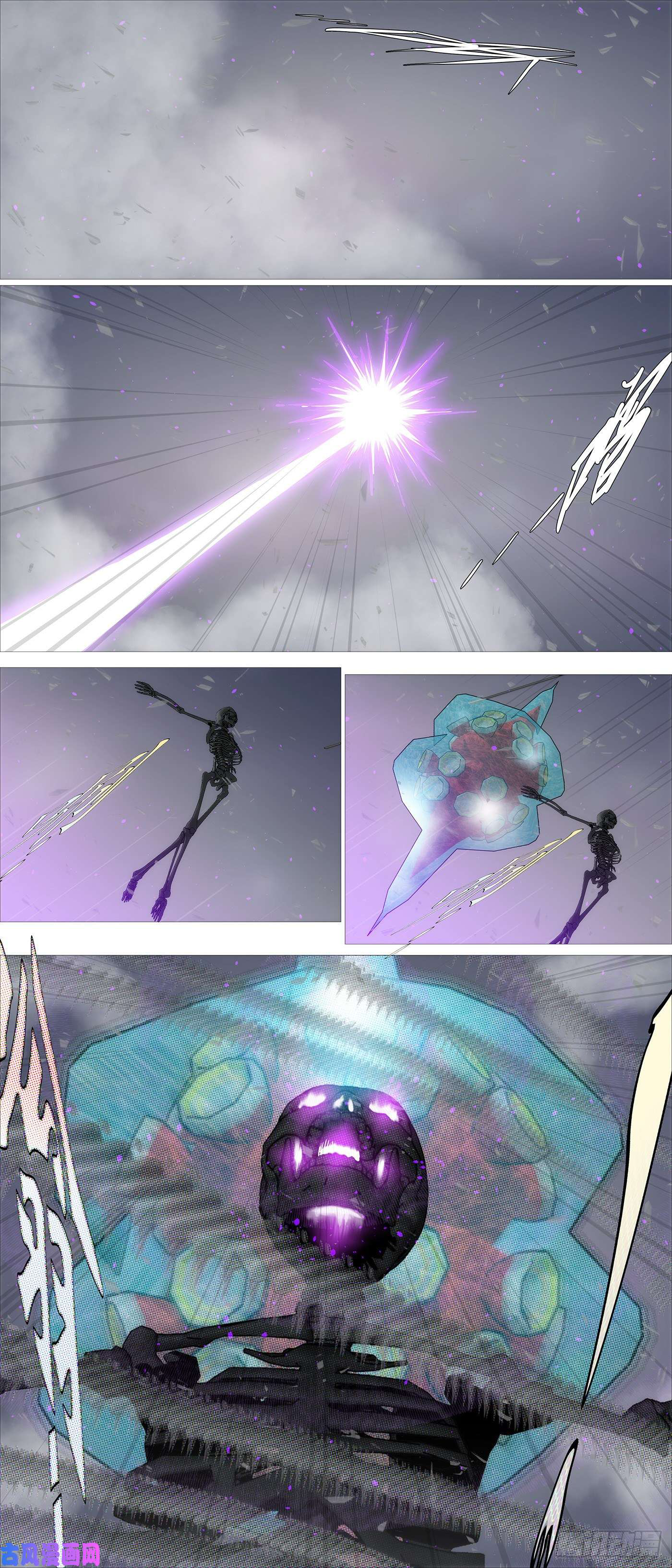 Page 4 of Chapter 535
