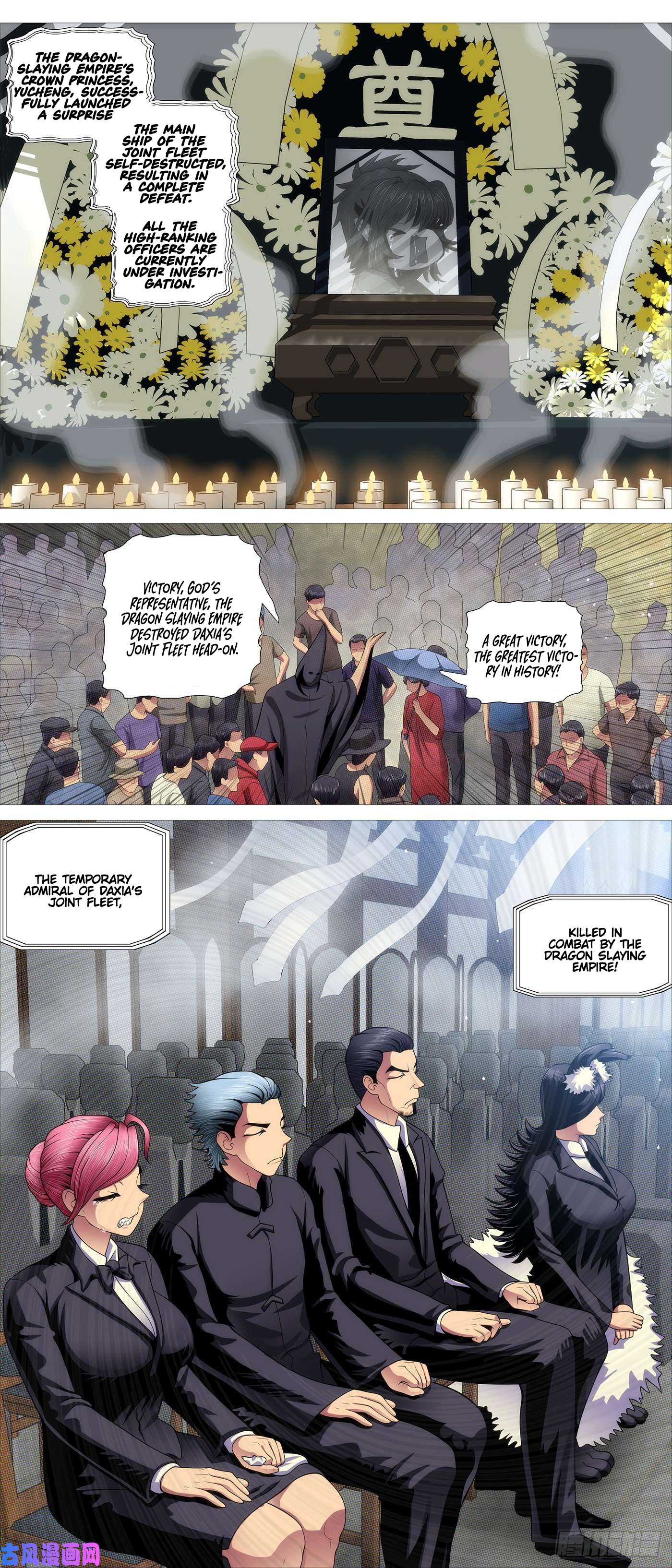 Page 7 of Chapter 535