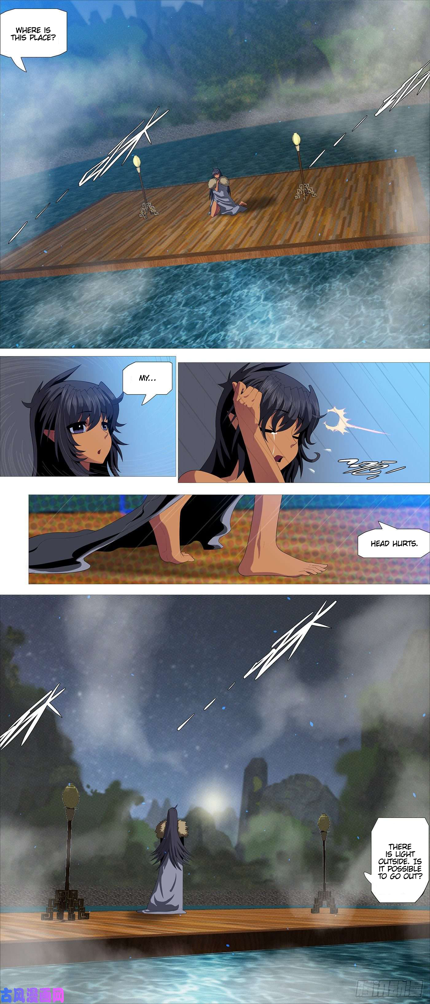 Page 1 of Chapter 536