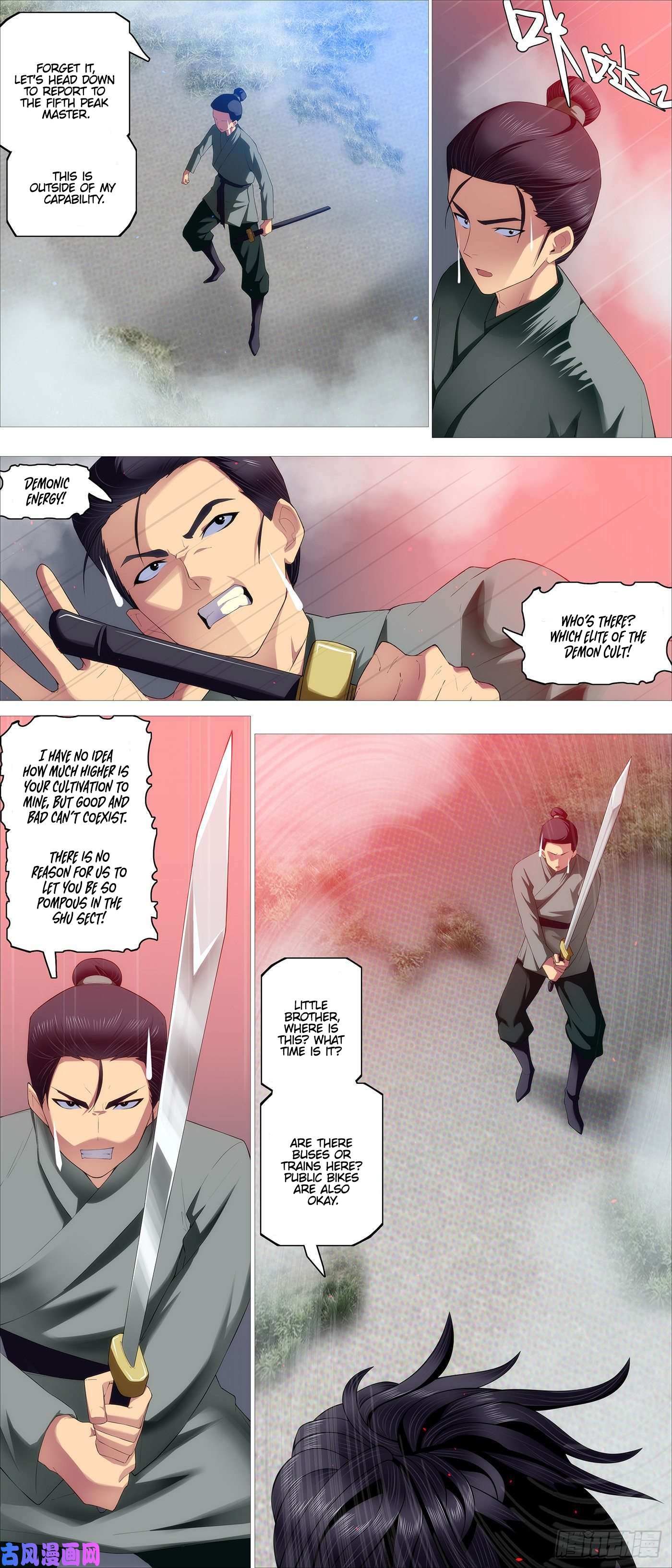 Page 2 of Chapter 536