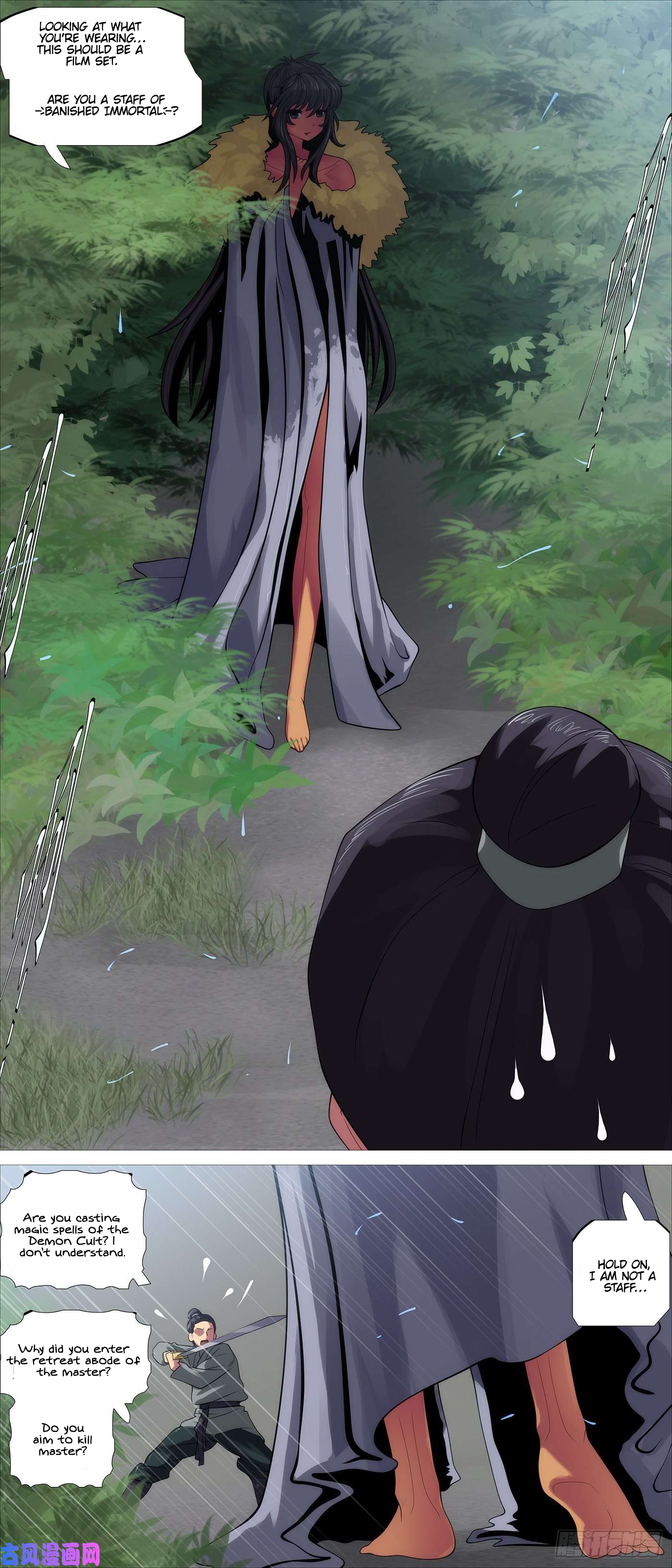 Page 3 of Chapter 536