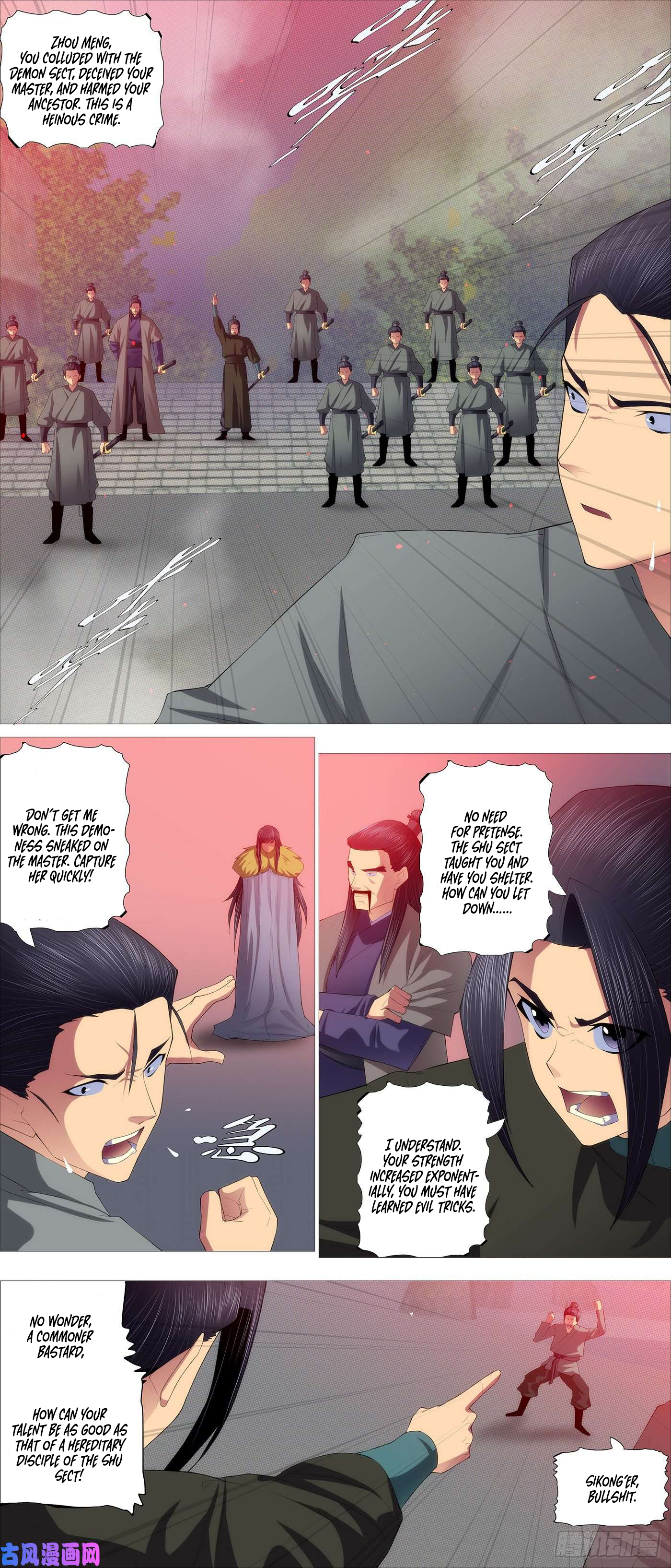 Page 6 of Chapter 536