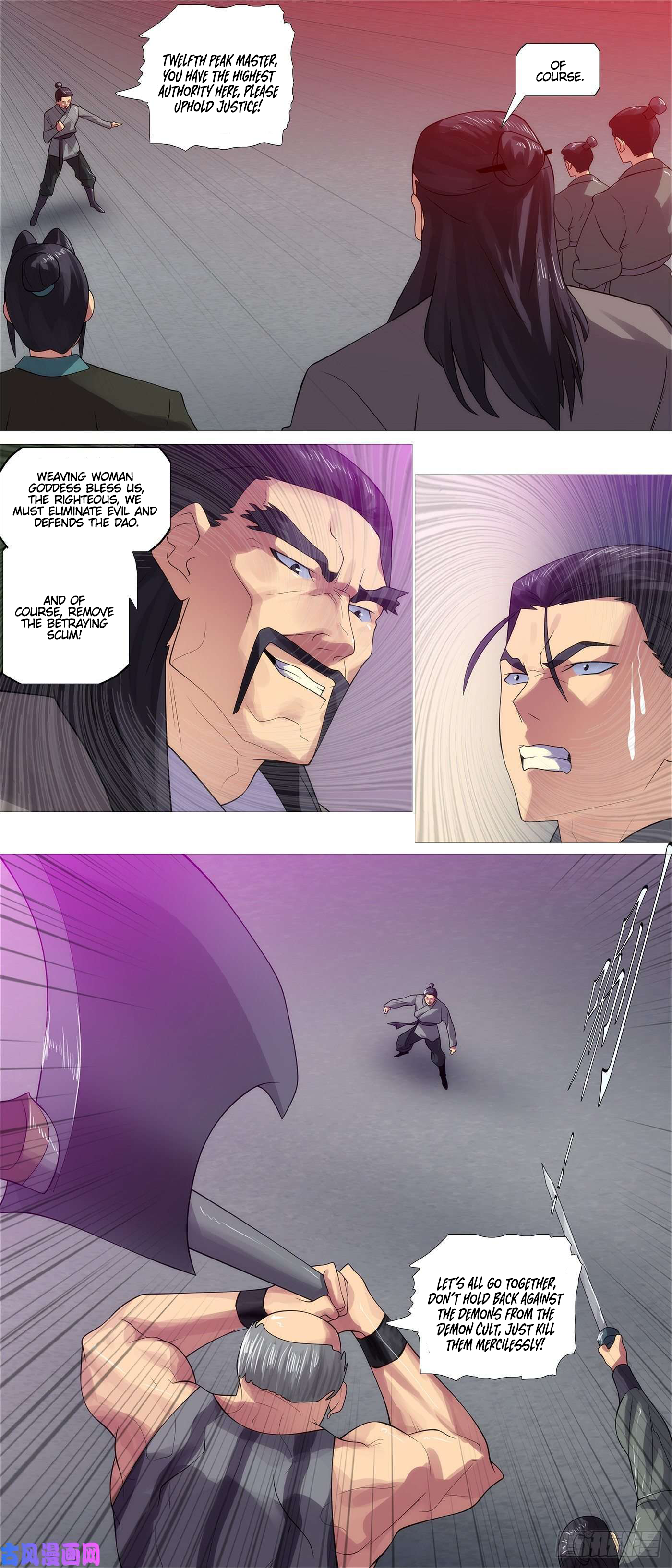 Page 7 of Chapter 536